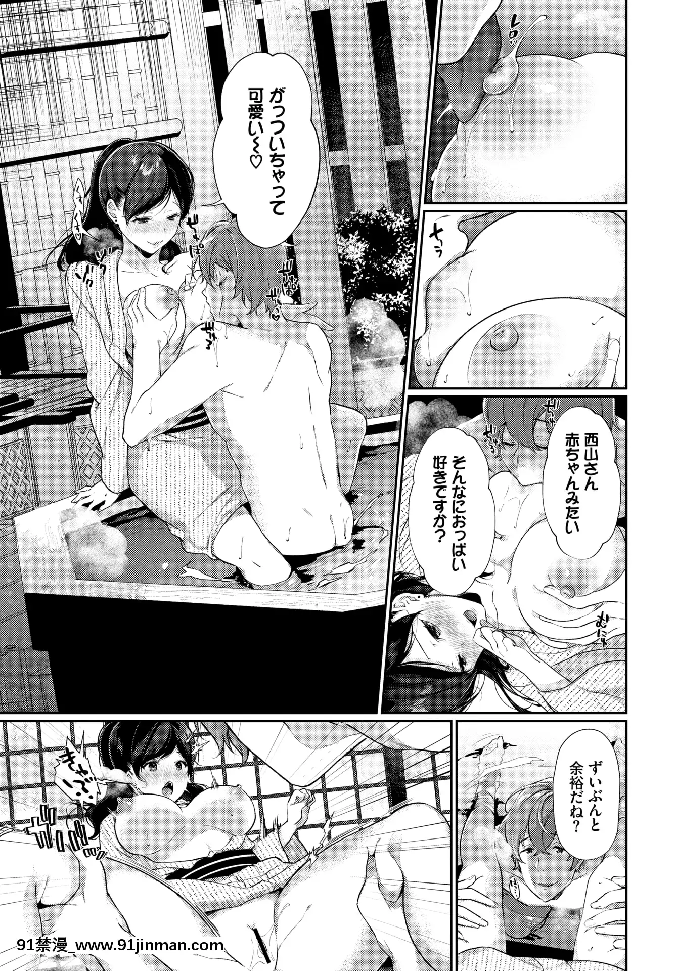 (成年コミック)[雑誌]COMICBAVEL2020年5月號[DL版[17 h漫 線上]