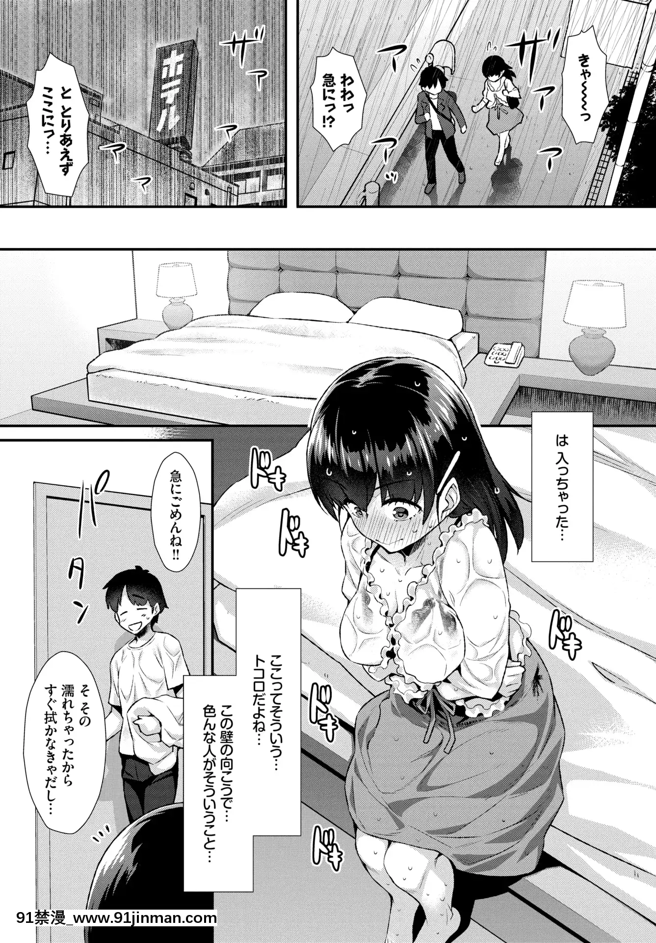 (成年コミック)[雑誌]COMICBAVEL2020年5月號[DL版[17 h漫 線上]