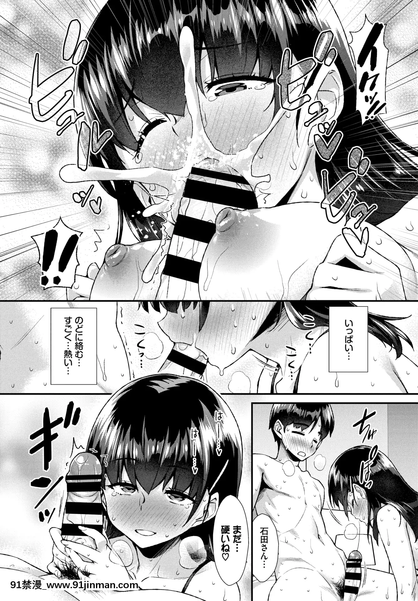 (成年コミック)[雑誌]COMICBAVEL2020年5月號[DL版[17 h漫 線上]