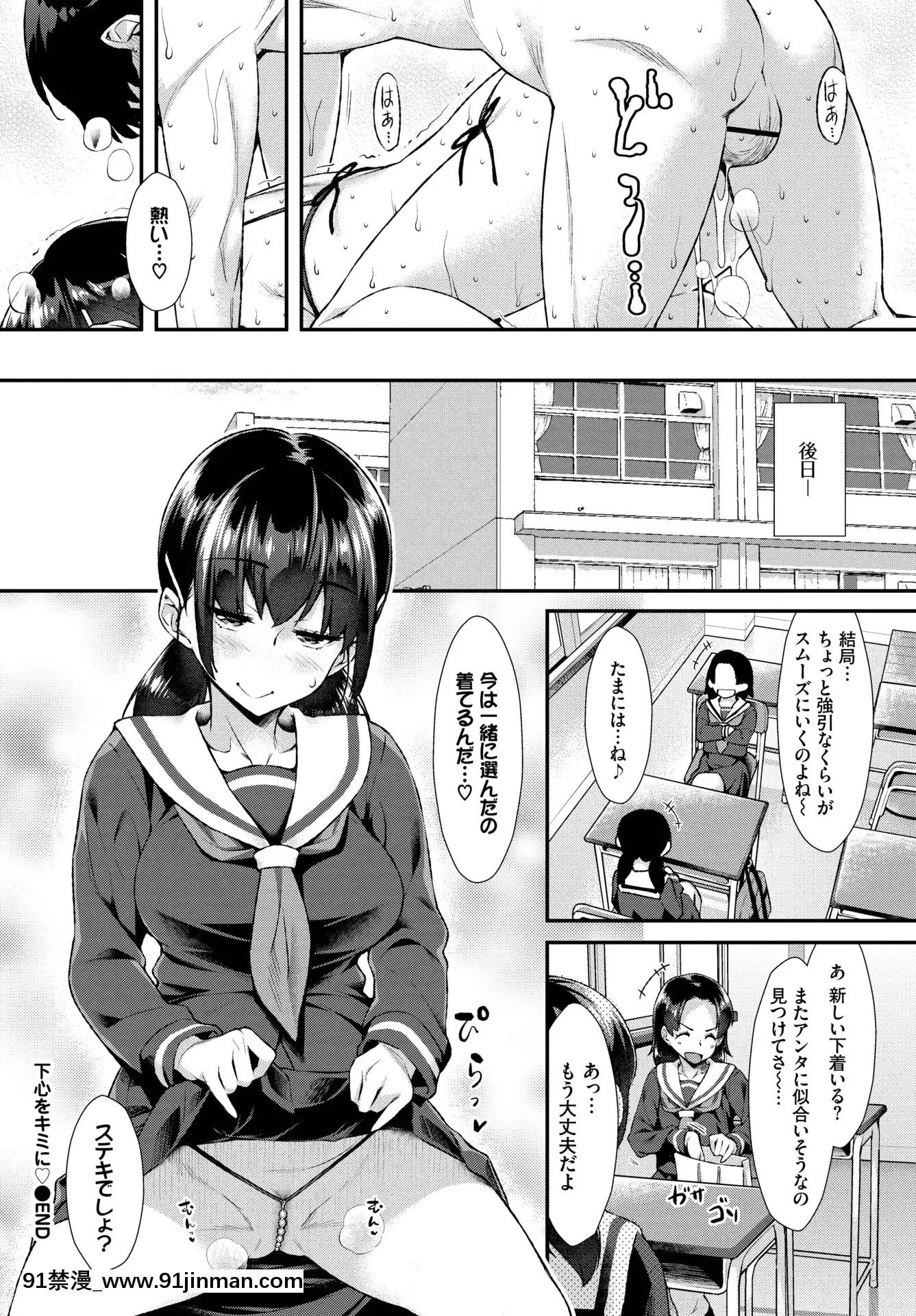 (成年コミック)[雑誌]COMICBAVEL2020年5月號[DL版[17 h漫 線上]
