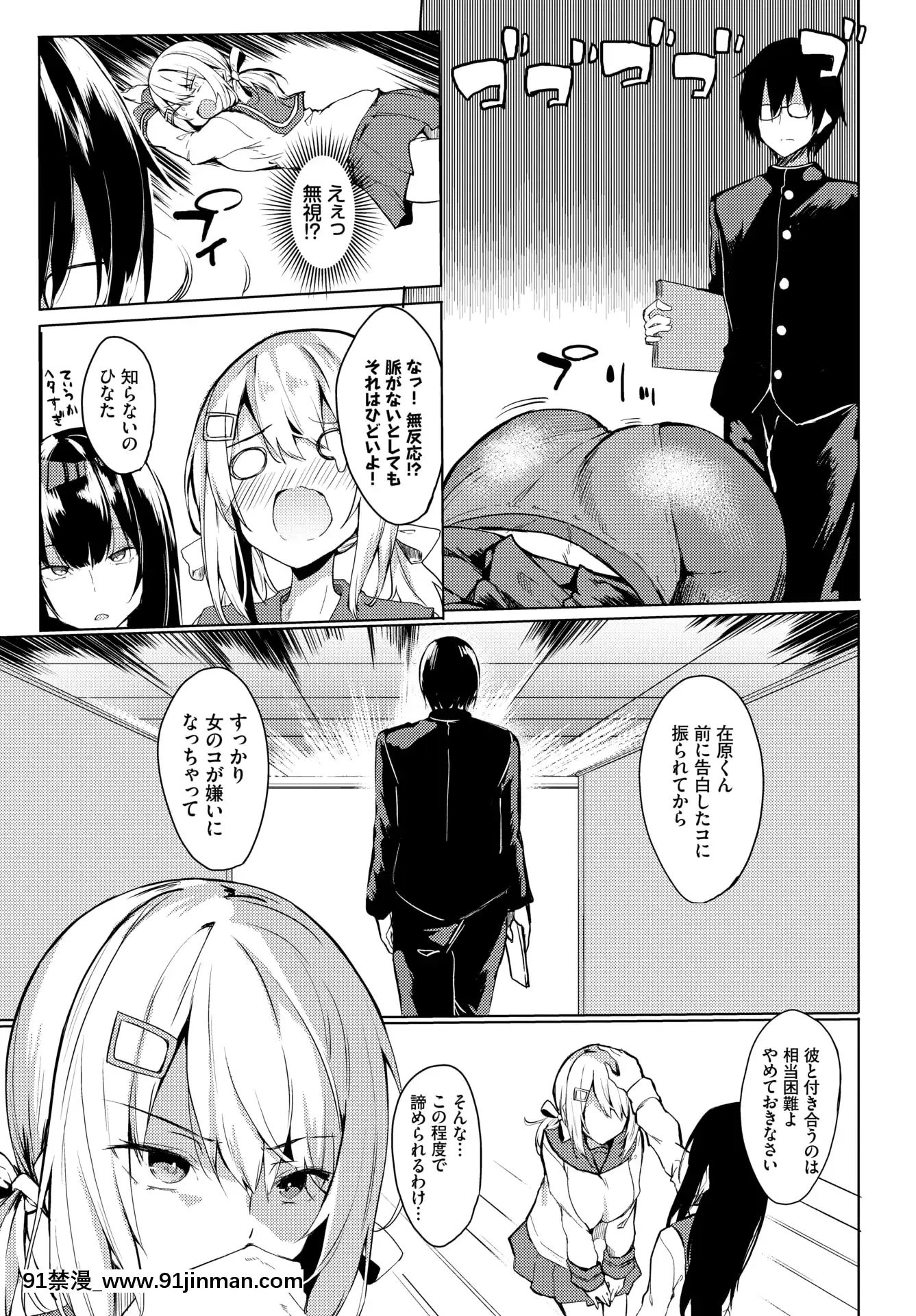 (成年コミック)[雑誌]COMICBAVEL2020年5月號[DL版[17 h漫 線上]