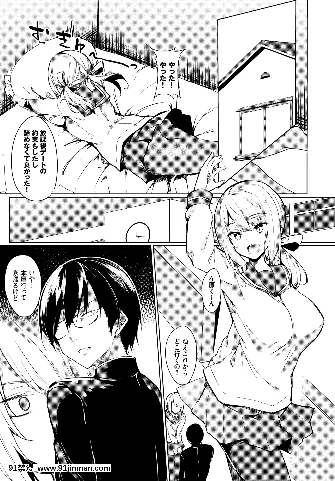 (成年コミック)[雑誌]COMICBAVEL2020年5月號[DL版[17 h漫 線上]