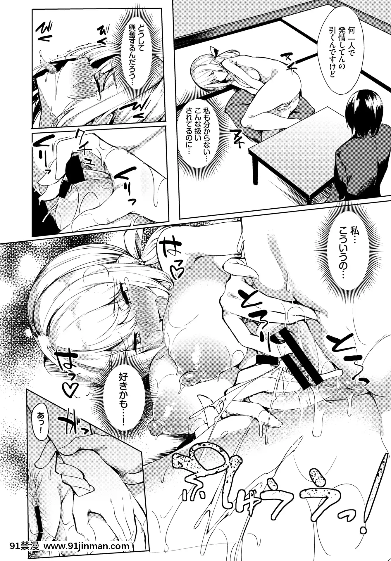 (成年コミック)[雑誌]COMICBAVEL2020年5月號[DL版[17 h漫 線上]