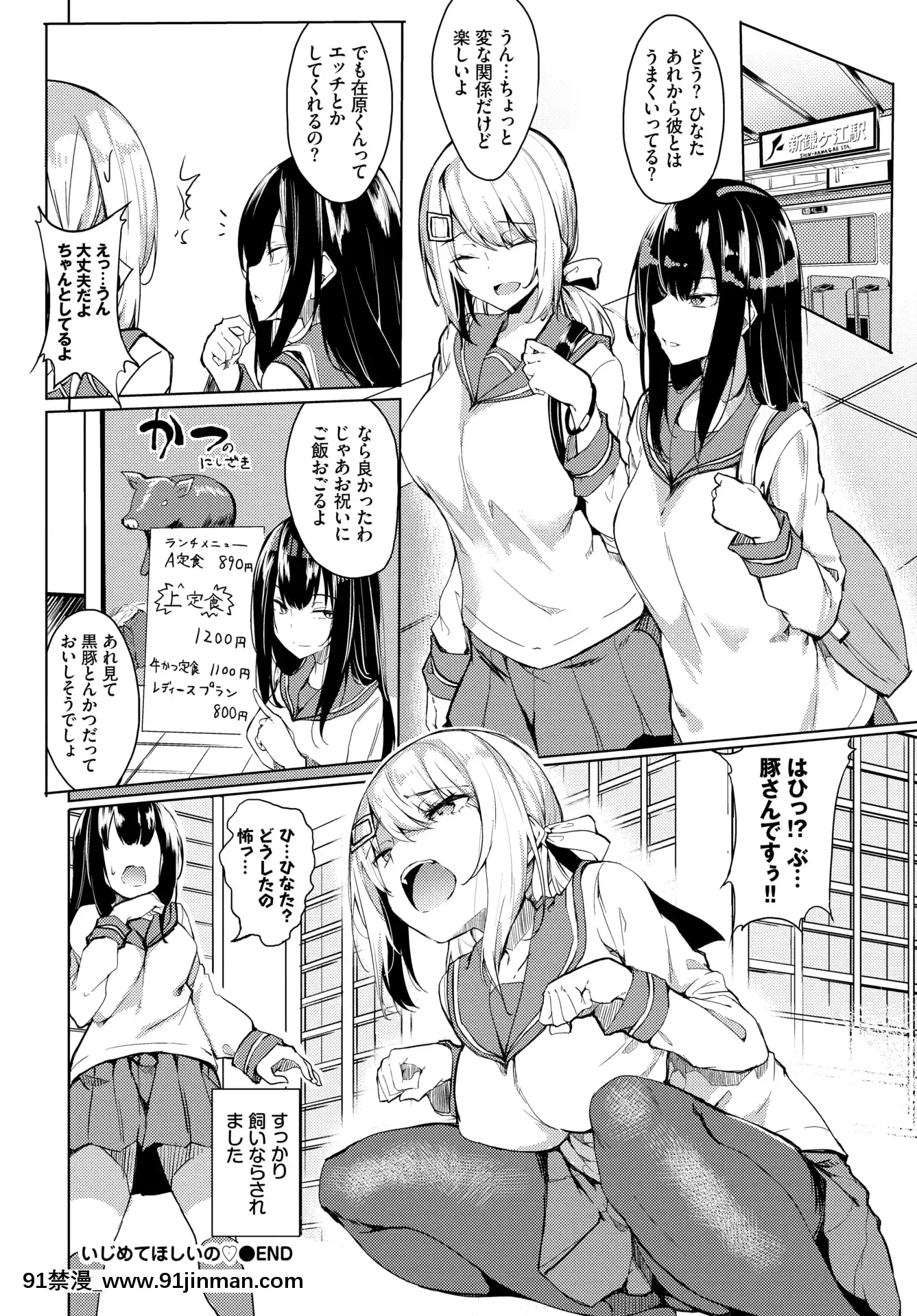 (成年コミック)[雑誌]COMICBAVEL2020年5月號[DL版[17 h漫 線上]