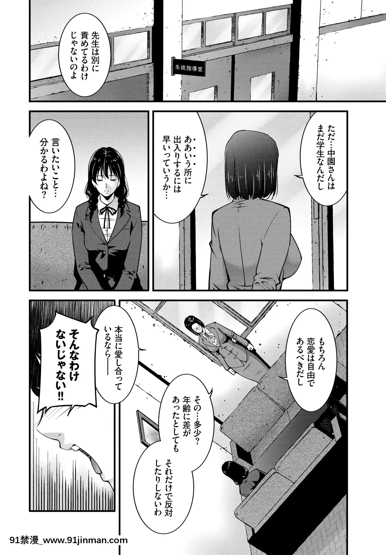 (成年コミック)[雑誌]COMICBAVEL2020年5月號[DL版[17 h漫 線上]