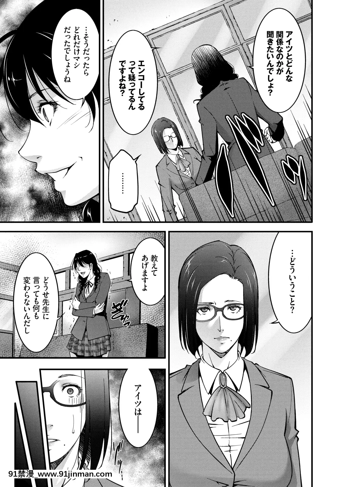 (成年コミック)[雑誌]COMICBAVEL2020年5月號[DL版[17 h漫 線上]
