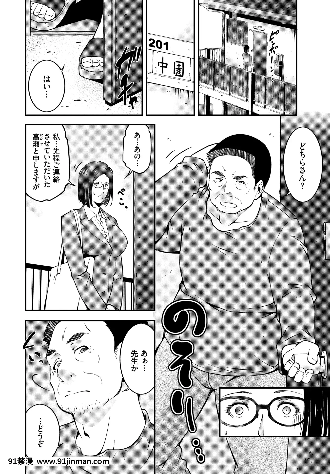 (成年コミック)[雑誌]COMICBAVEL2020年5月號[DL版[17 h漫 線上]
