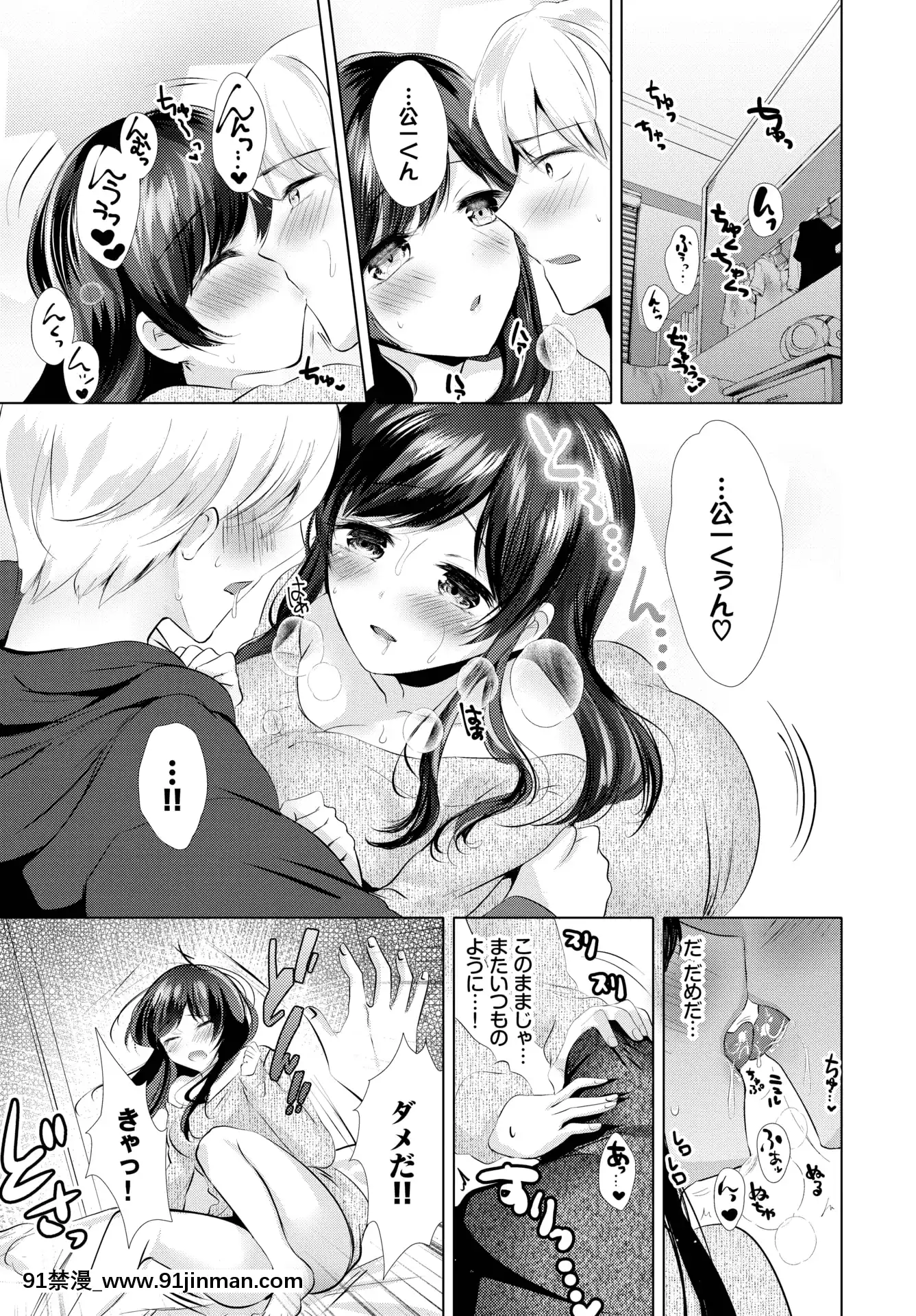 (成年コミック)[雑誌]COMICBAVEL2020年5月號[DL版[17 h漫 線上]
