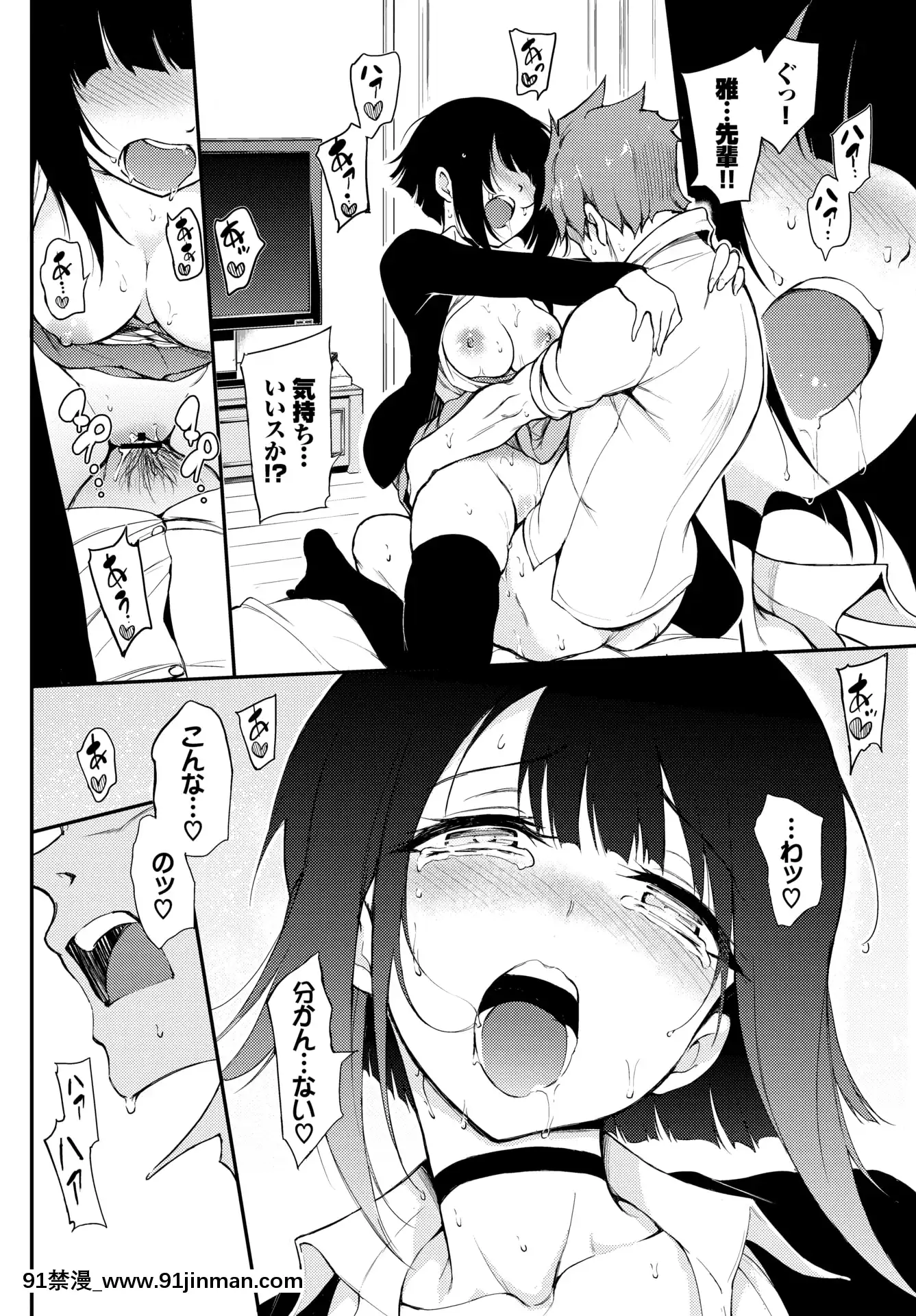 (成年コミック)[雑誌]COMICBAVEL2020年5月號[DL版[17 h漫 線上]