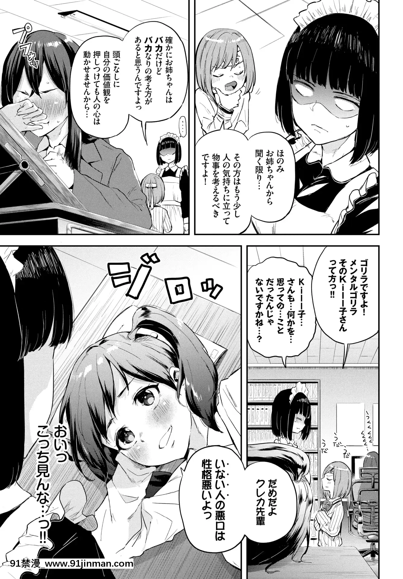 (成年コミック)[雑誌]COMICBAVEL2020年5月號[DL版[17 h漫 線上]