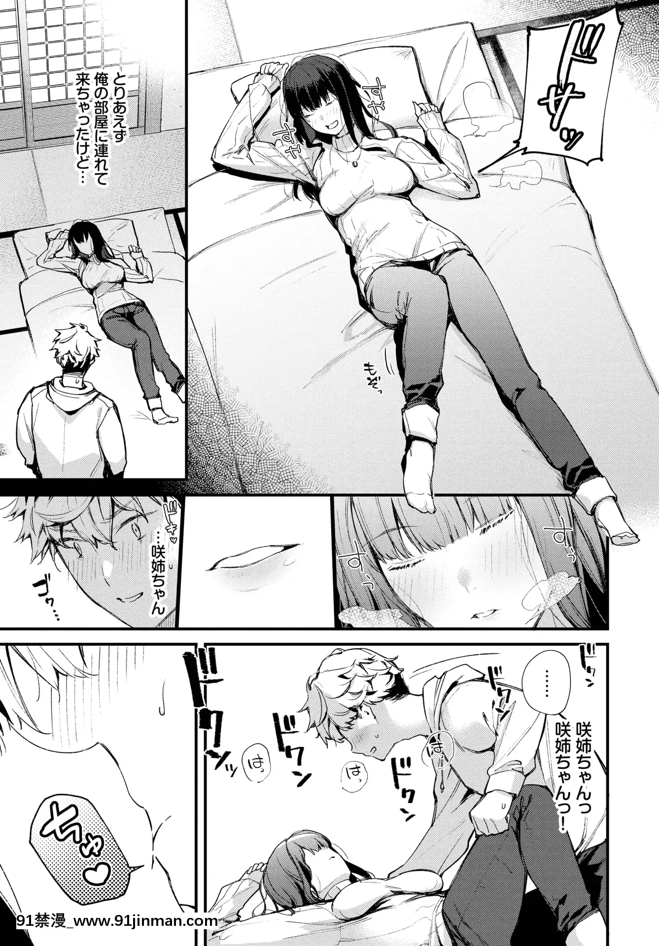 (成年コミック)[雑誌]COMICBAVEL2020年5月號[DL版[17 h漫 線上]