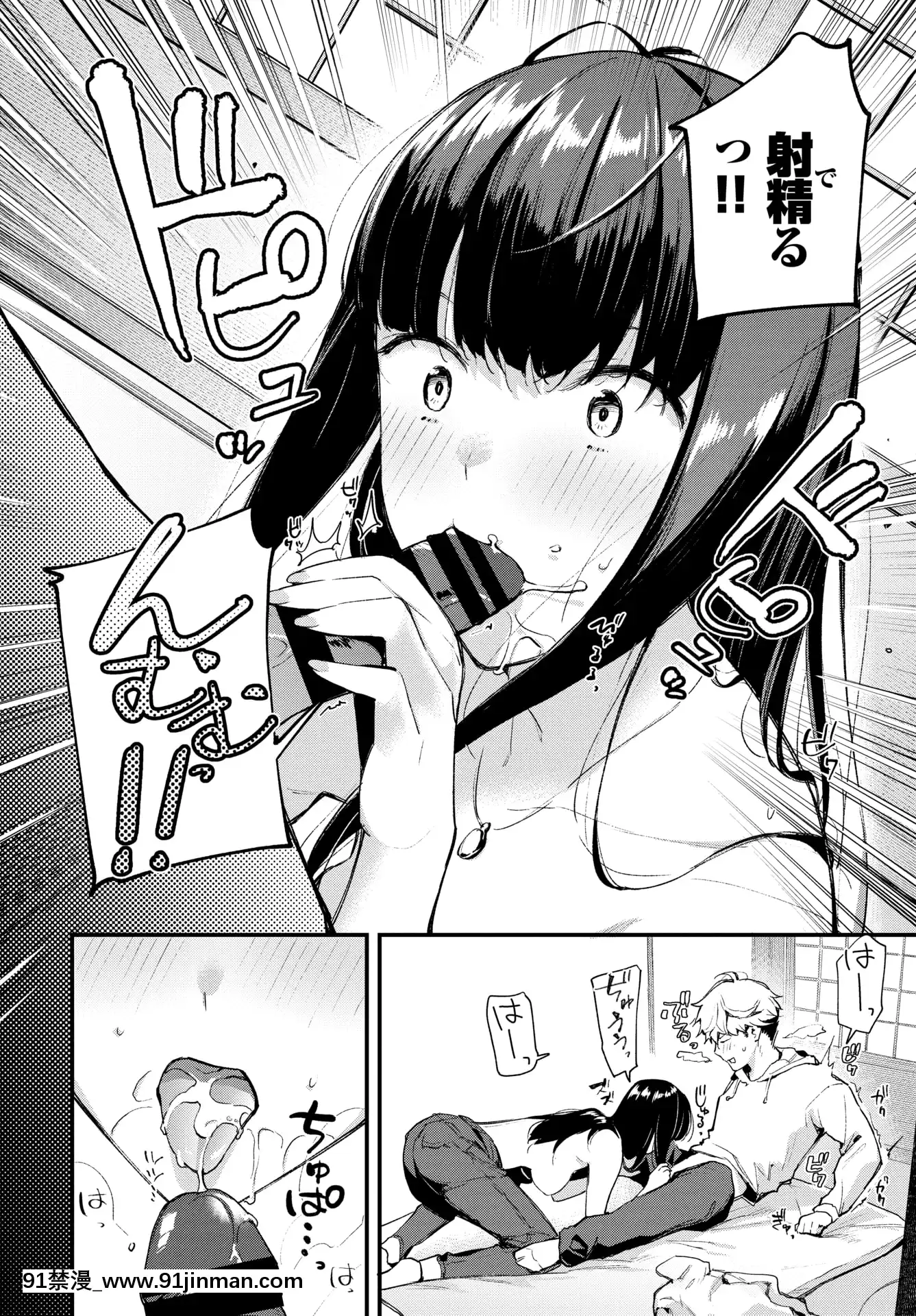 (成年コミック)[雑誌]COMICBAVEL2020年5月號[DL版[17 h漫 線上]