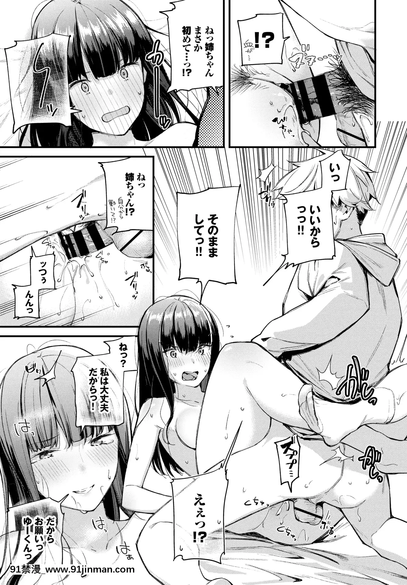 (成年コミック)[雑誌]COMICBAVEL2020年5月號[DL版[17 h漫 線上]