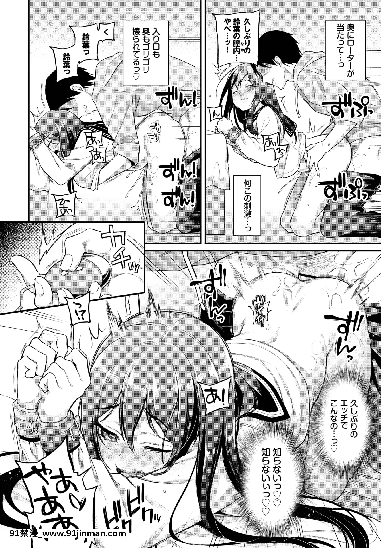 (成年コミック)[雑誌]COMICBAVEL2020年5月號[DL版[17 h漫 線上]
