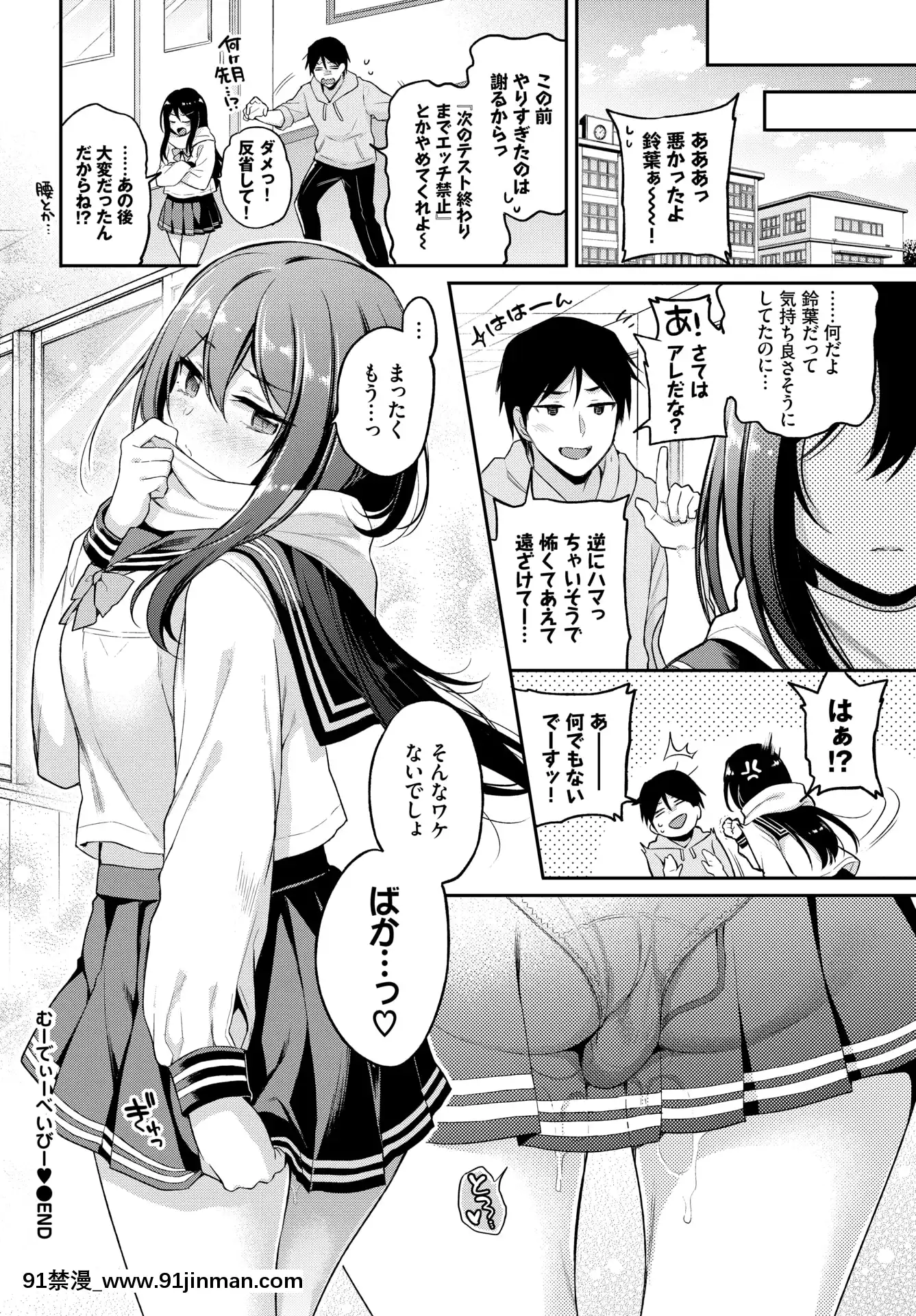 (成年コミック)[雑誌]COMICBAVEL2020年5月號[DL版[17 h漫 線上]