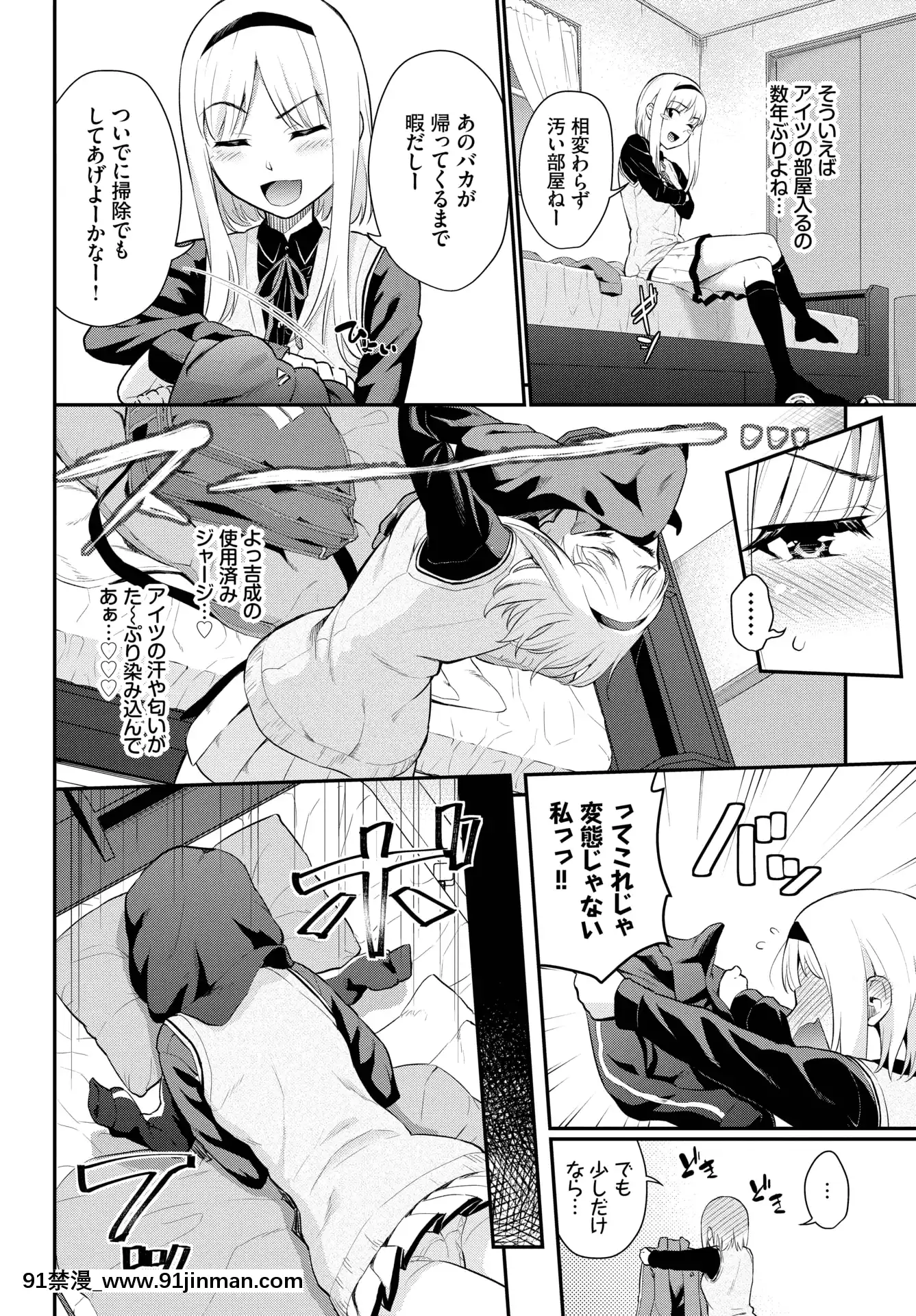 (成年コミック)[雑誌]COMICBAVEL2020年5月號[DL版[17 h漫 線上]