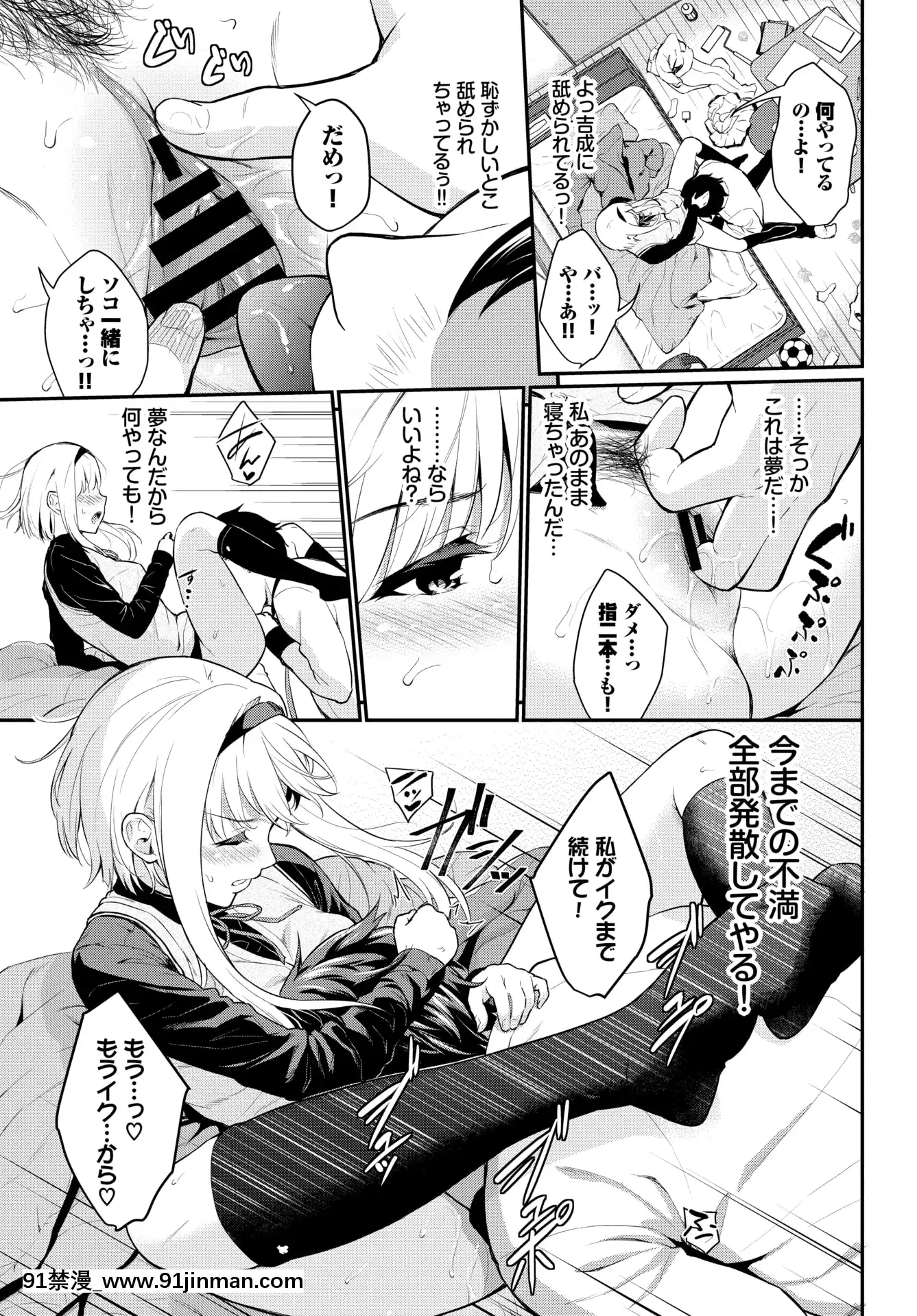 (成年コミック)[雑誌]COMICBAVEL2020年5月號[DL版[17 h漫 線上]