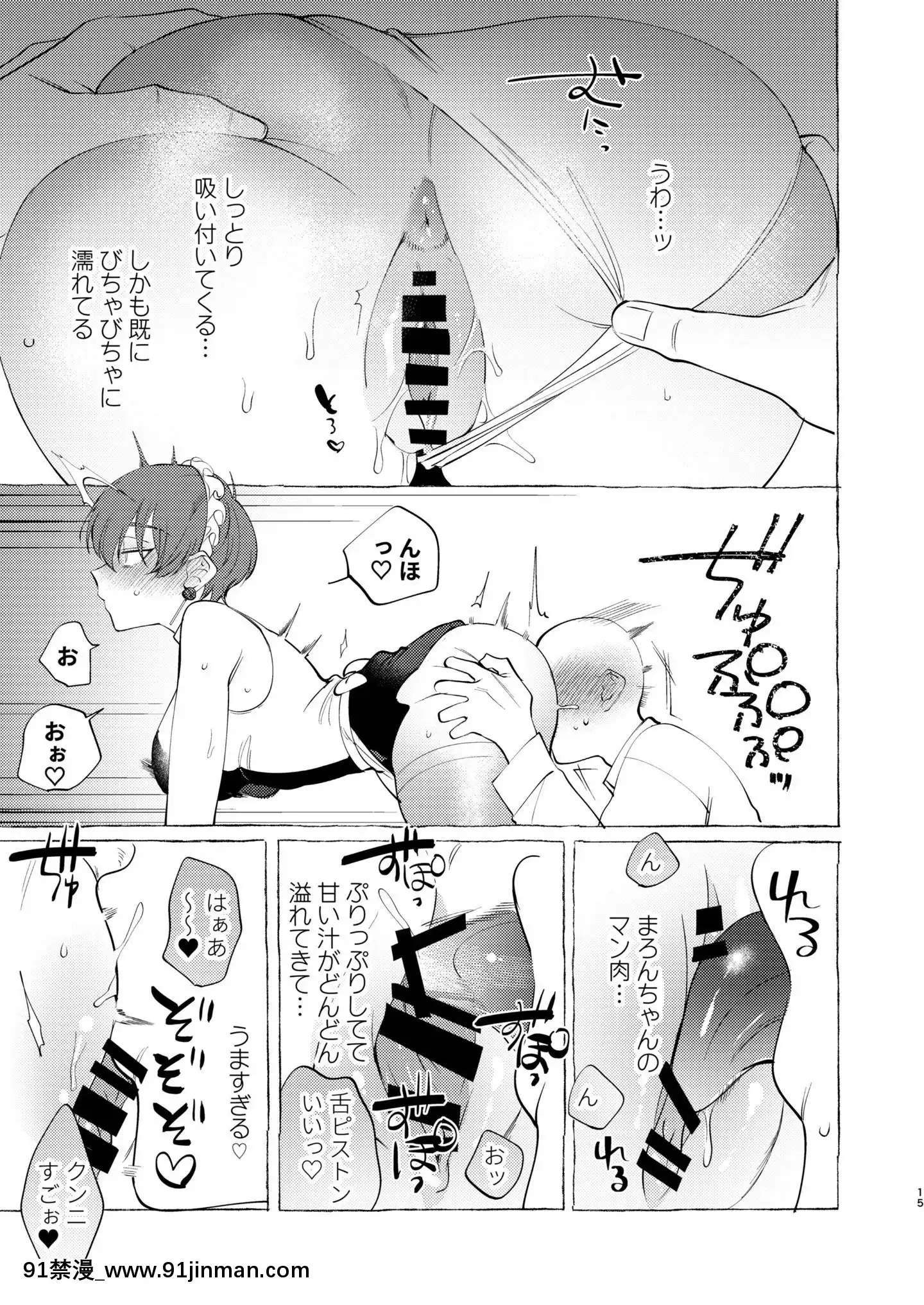 ReverseService[夏庵 h漫]