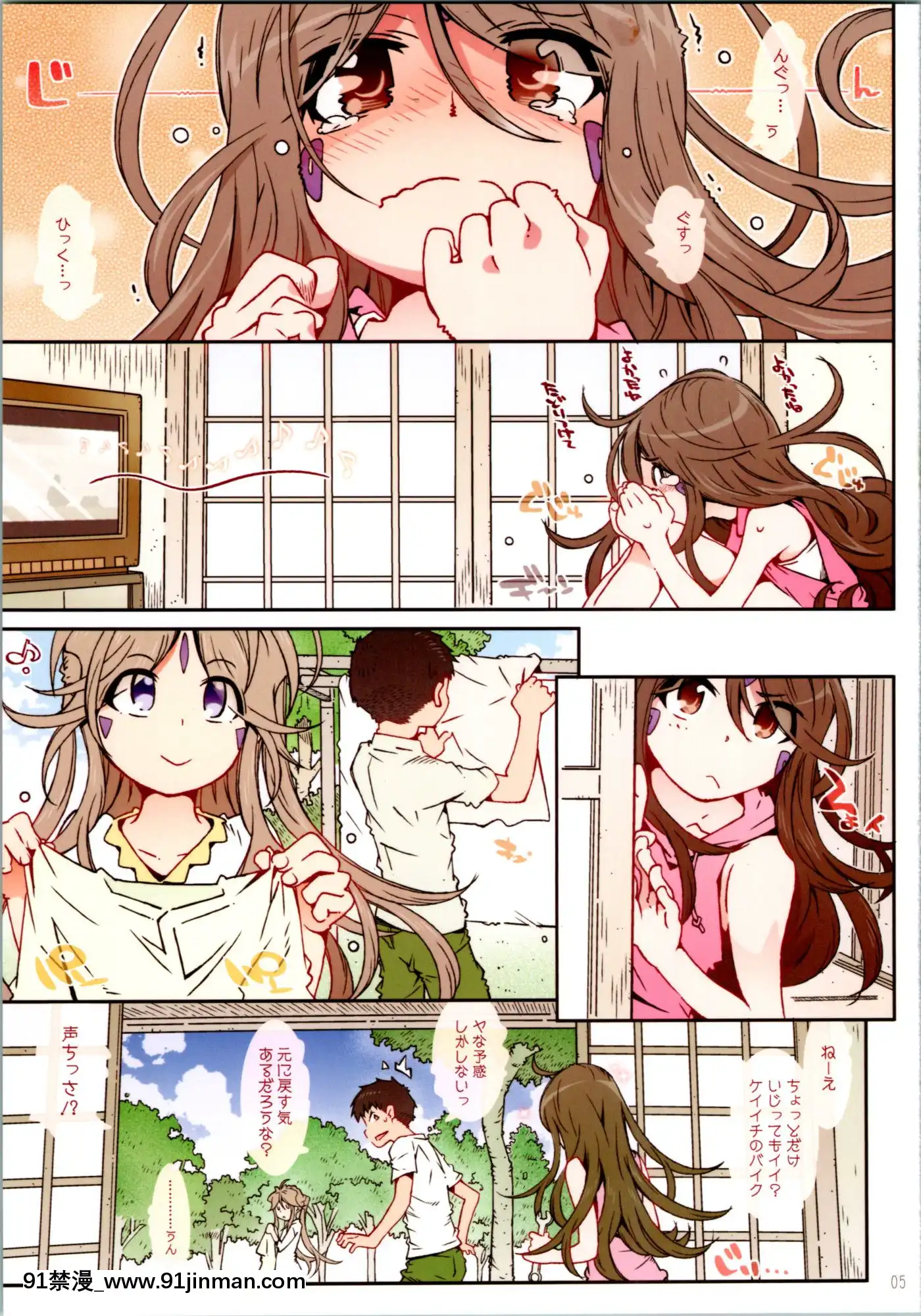 CANDYBELL14a[失禁 h漫]