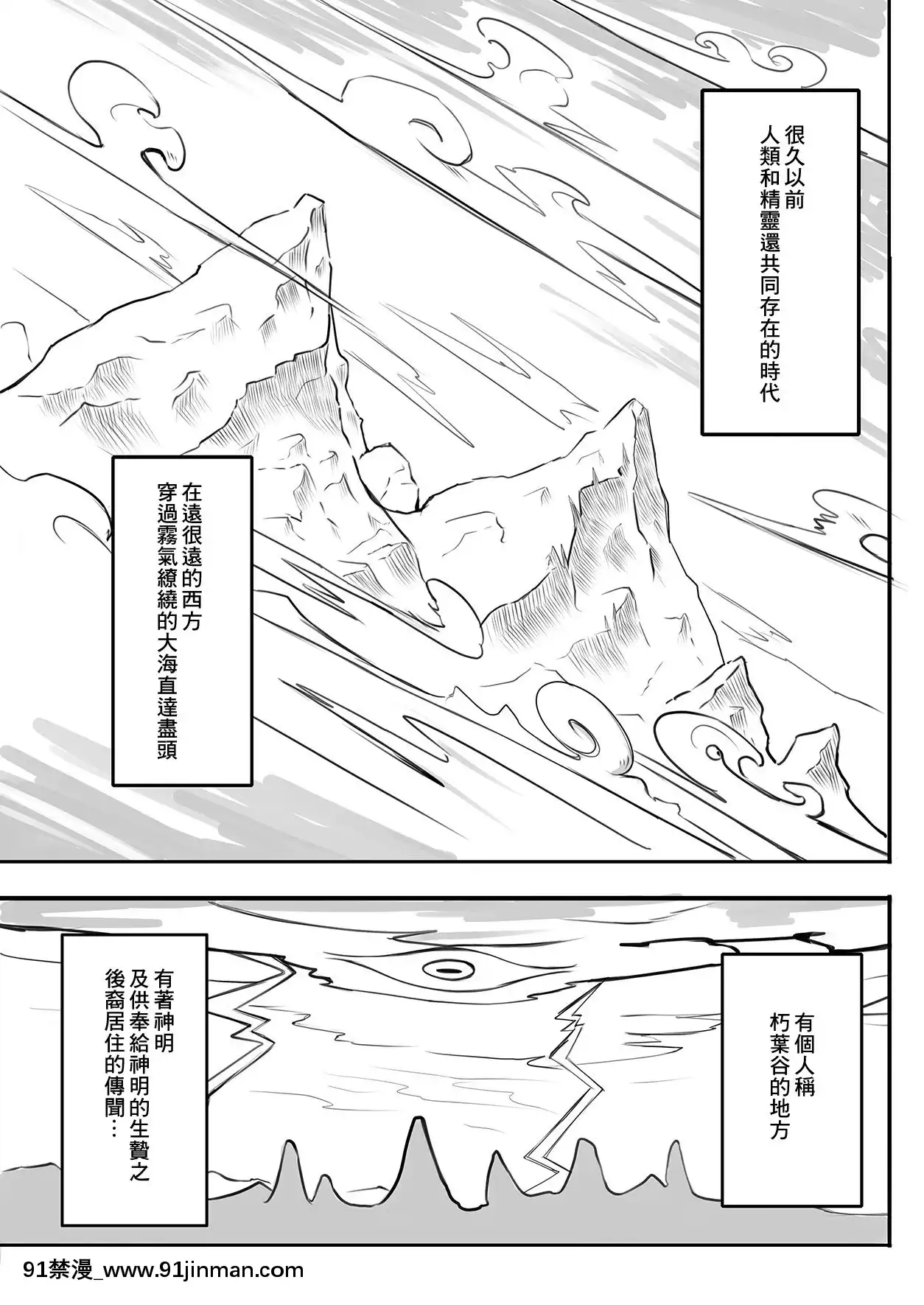 HitomiWaHisoyakaNiUtau[魔術學姐 h漫]