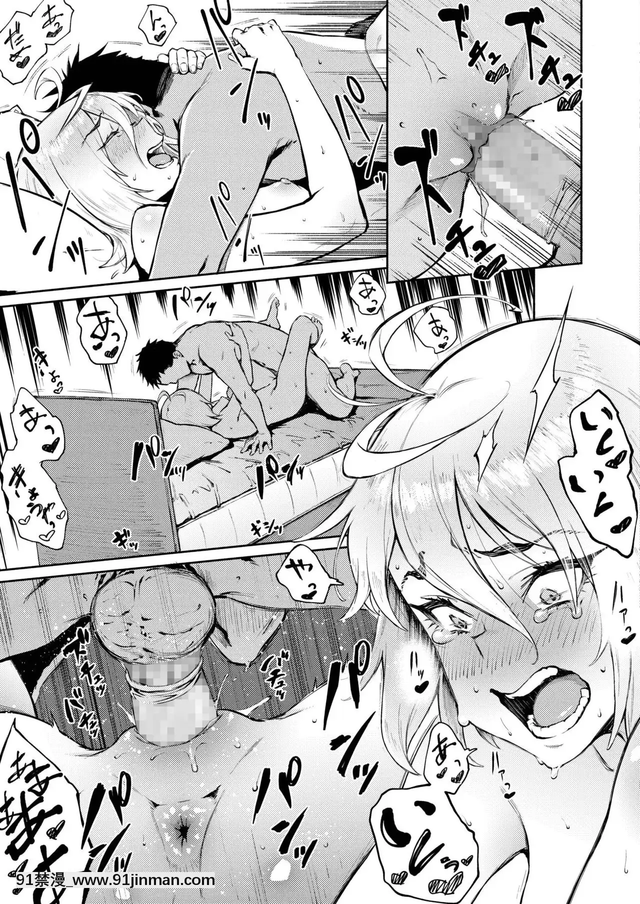 [駿河クロイツ]間違って戀(COMICアオハ2019冬)[h漫 按摩師]