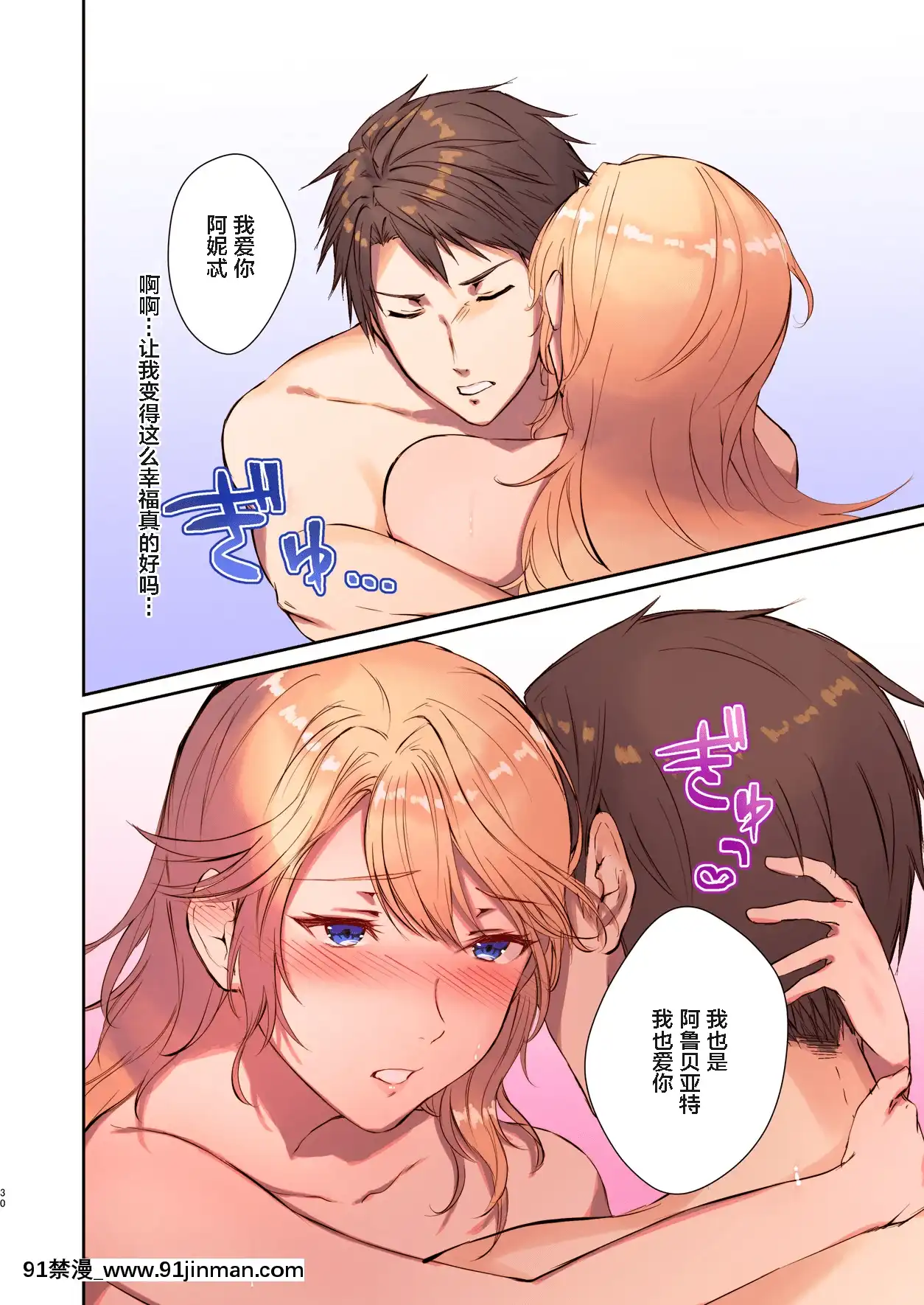 [這很惡墮漢化組][TSFのF(無限の須田時計)]魔王を救済する方法(TSFのFのほん2020年3號)[中國翻訳][成人漫畫 原神]