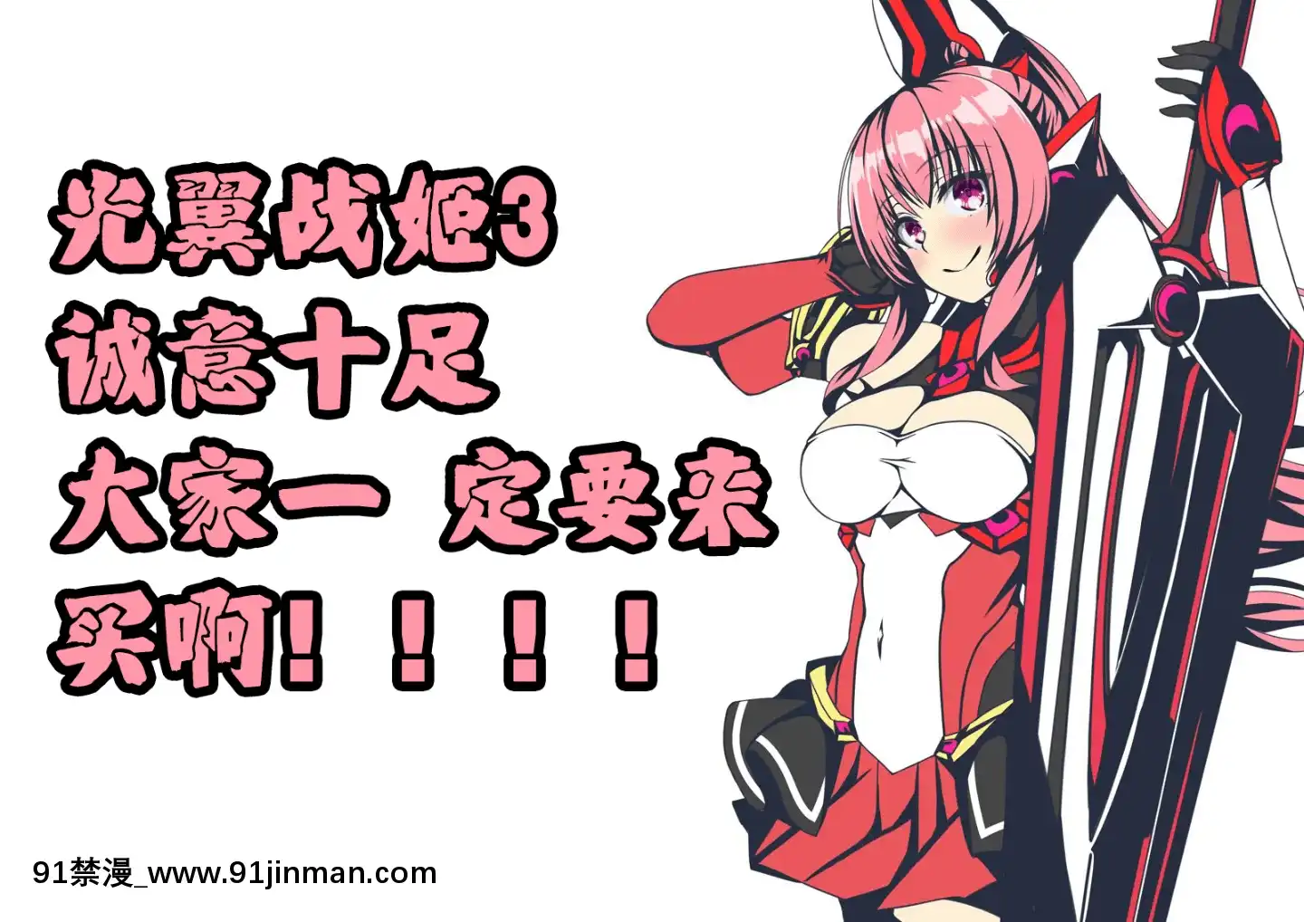 [這很惡墮漢化組][TSFのF(無限の須田時計)]魔王を救済する方法(TSFのFのほん2020年3號)[中國翻訳][成人漫畫 原神]