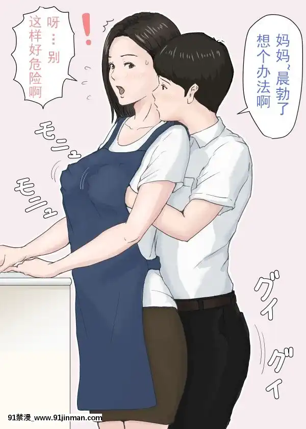 [ほーすている]CG2019.5.21[一路悲傷個人漢化][潤羽るしあ h漫]