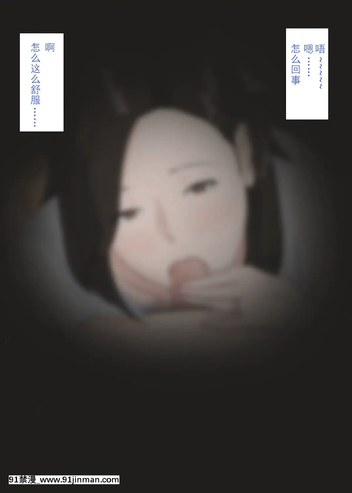 [ほーすている]CG2019.5.21[一路悲傷個人漢化][潤羽るしあ h漫]