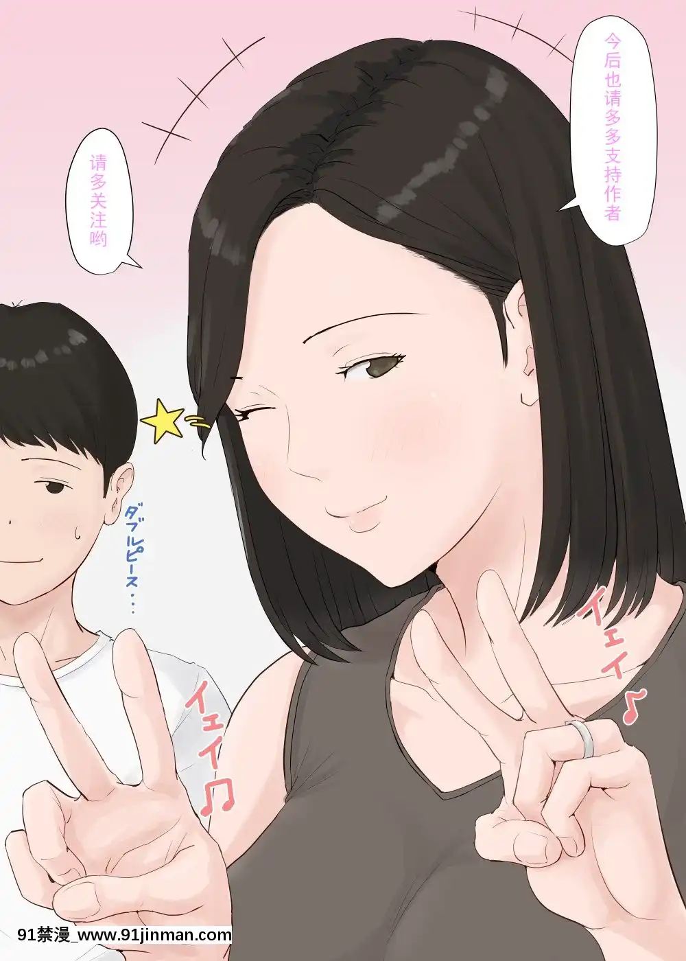 [ほーすている]CG2019.5.21[一路悲傷個人漢化][潤羽るしあ h漫]