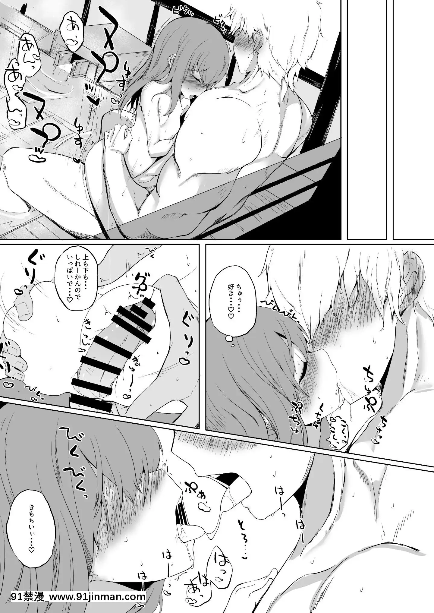 [Pixiv]長月院(20859160)[h漫畫 おすすめ]