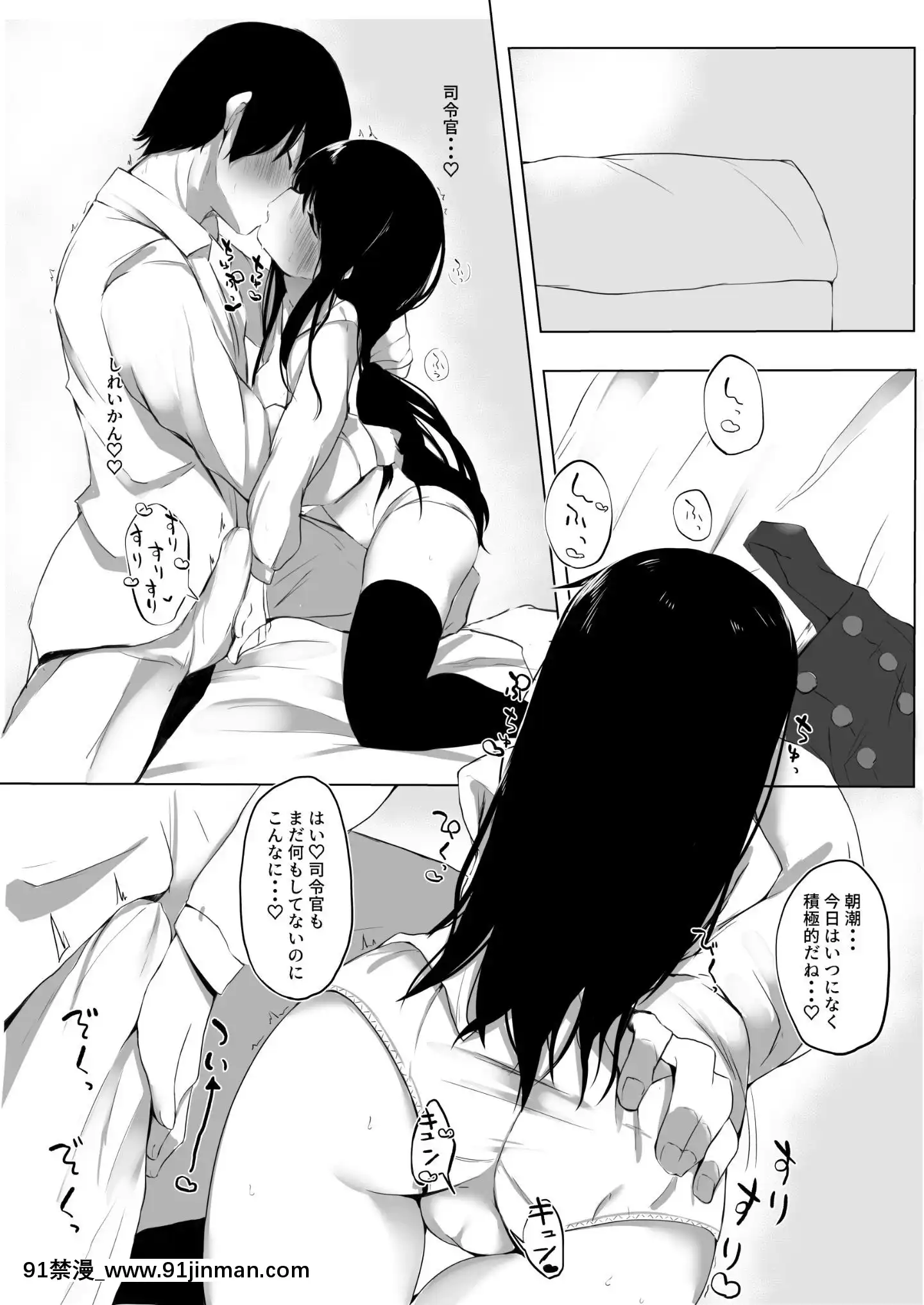 [Pixiv]長月院(20859160)[h漫畫 おすすめ]