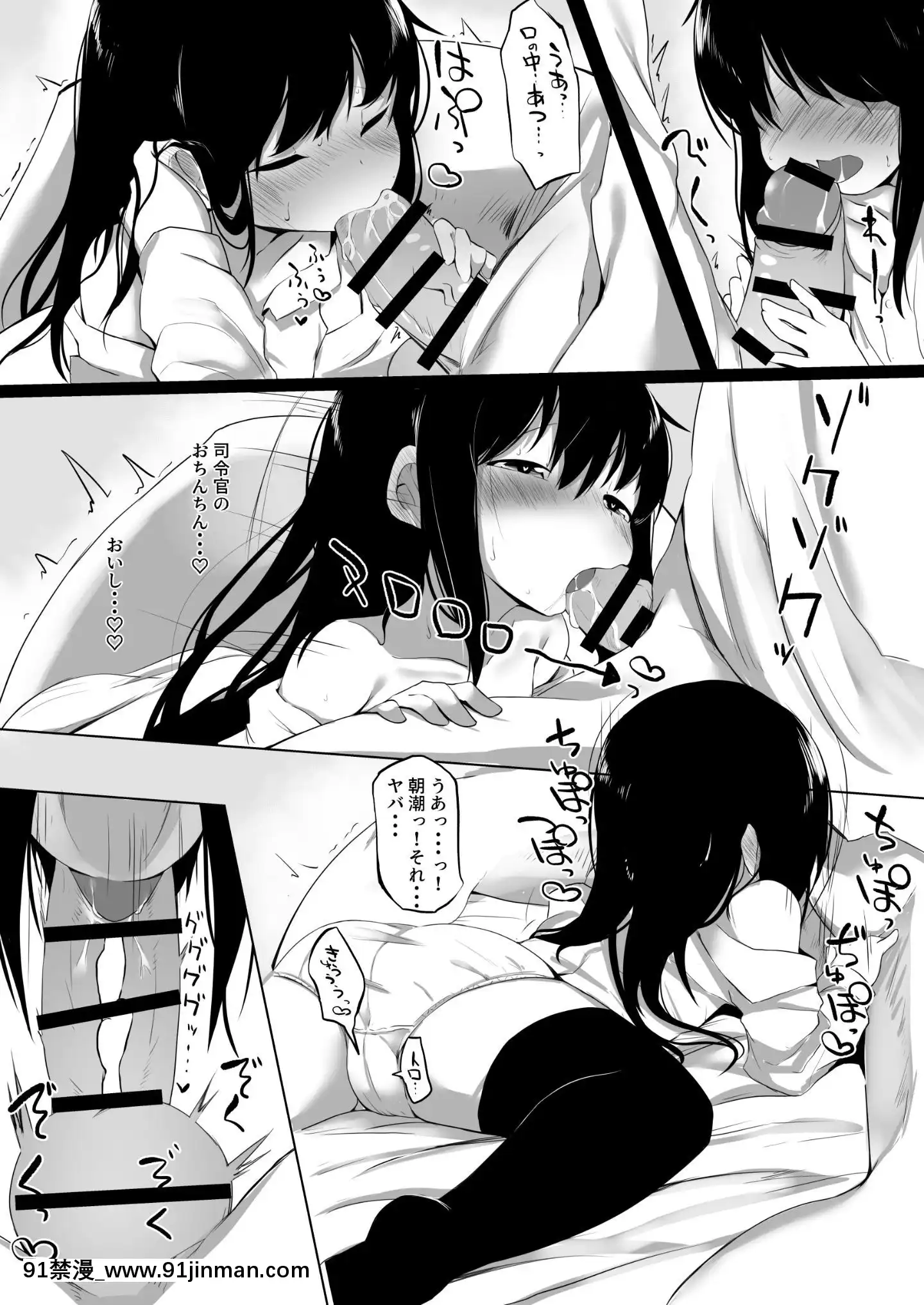 [Pixiv]長月院(20859160)[h漫畫 おすすめ]