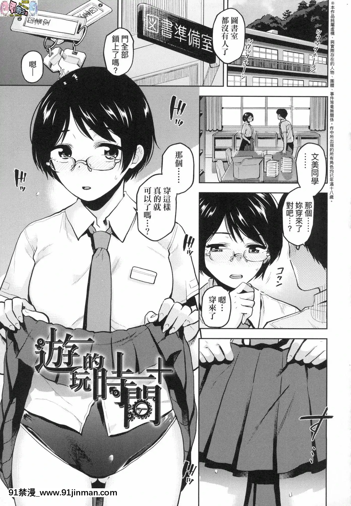 [風的工房][無碼][桐原湧]BorderLine情愛境界線無修正[舔 h漫]