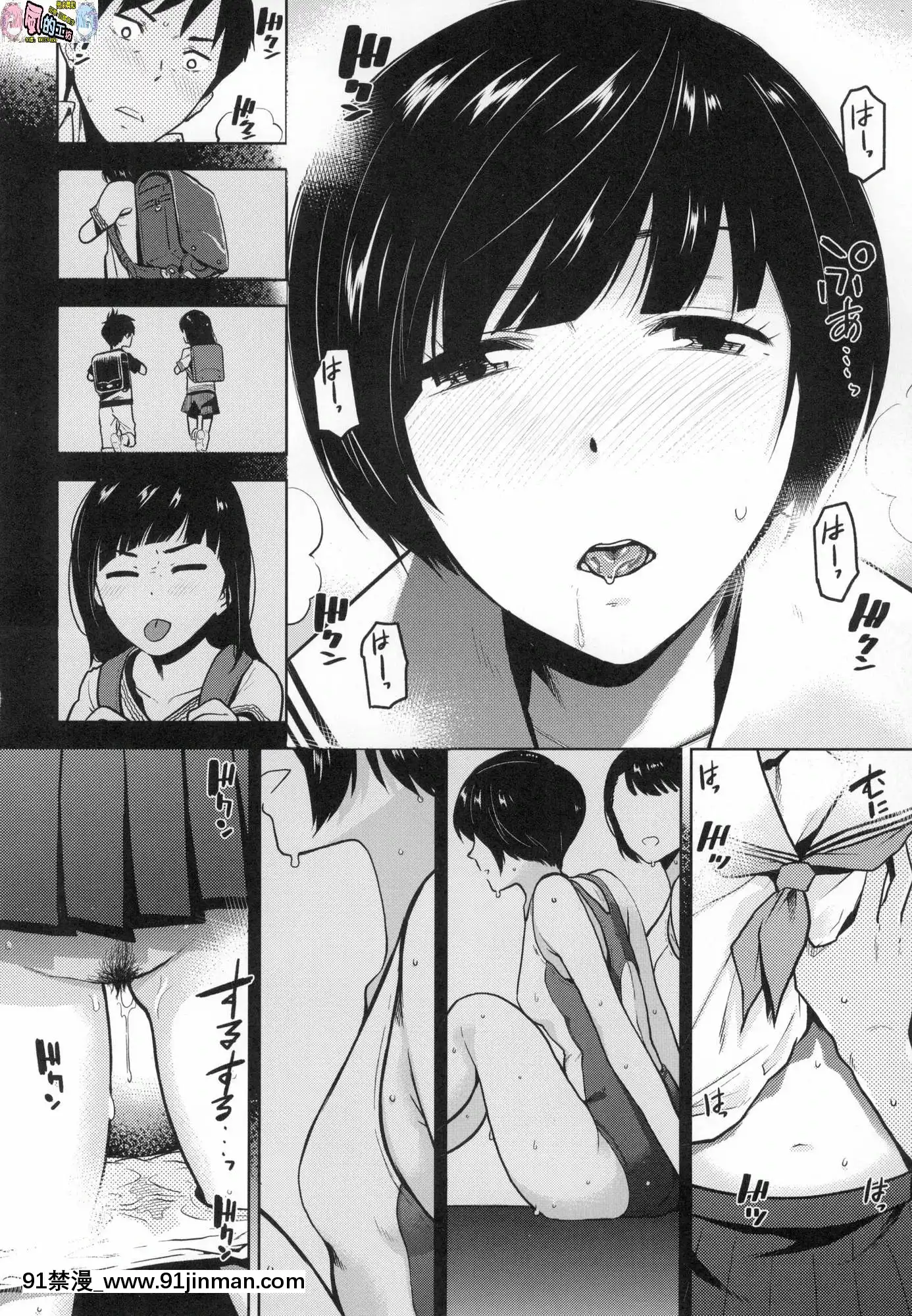 [風的工房][無碼][桐原湧]BorderLine情愛境界線無修正[舔 h漫]