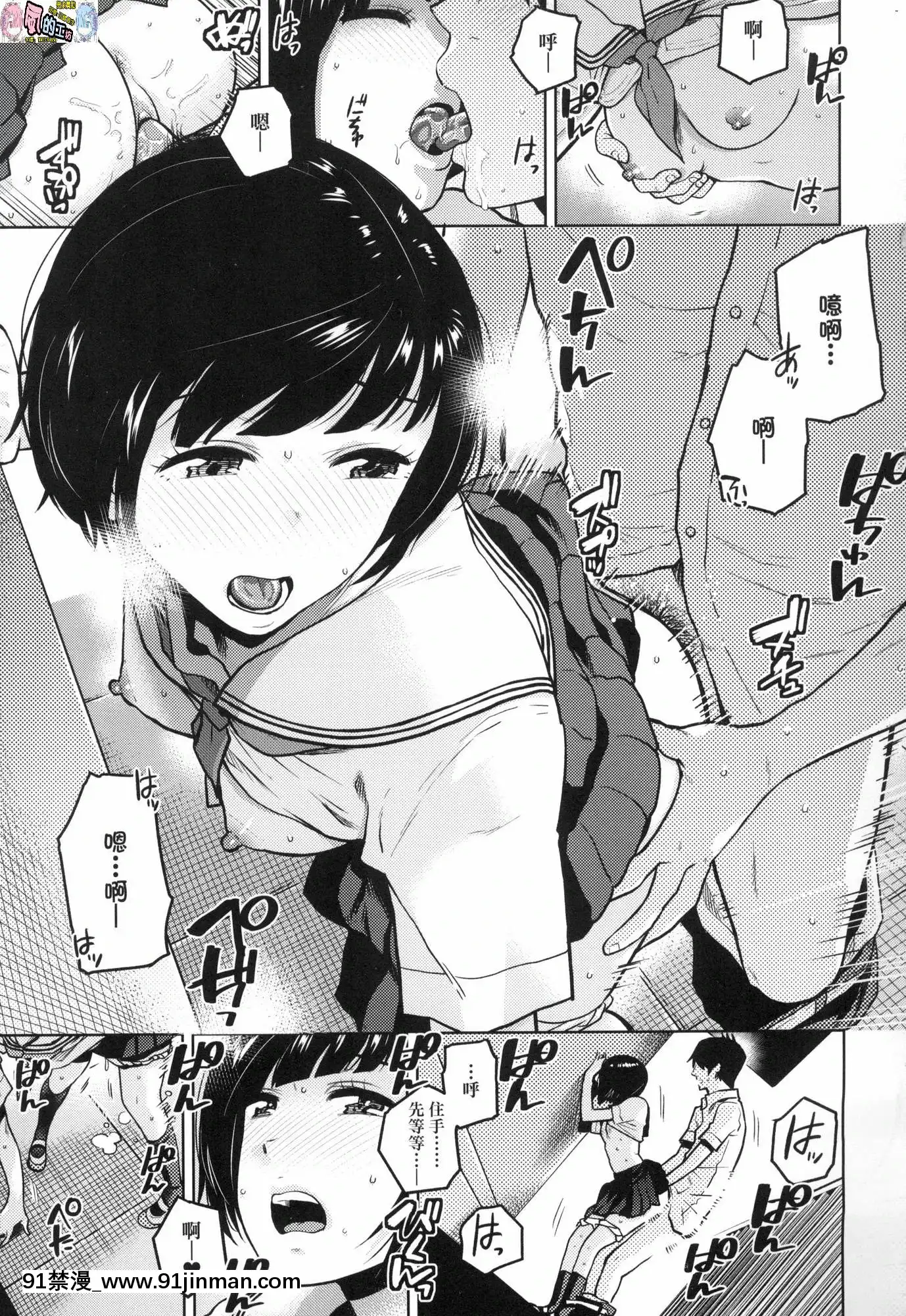 [風的工房][無碼][桐原湧]BorderLine情愛境界線無修正[舔 h漫]