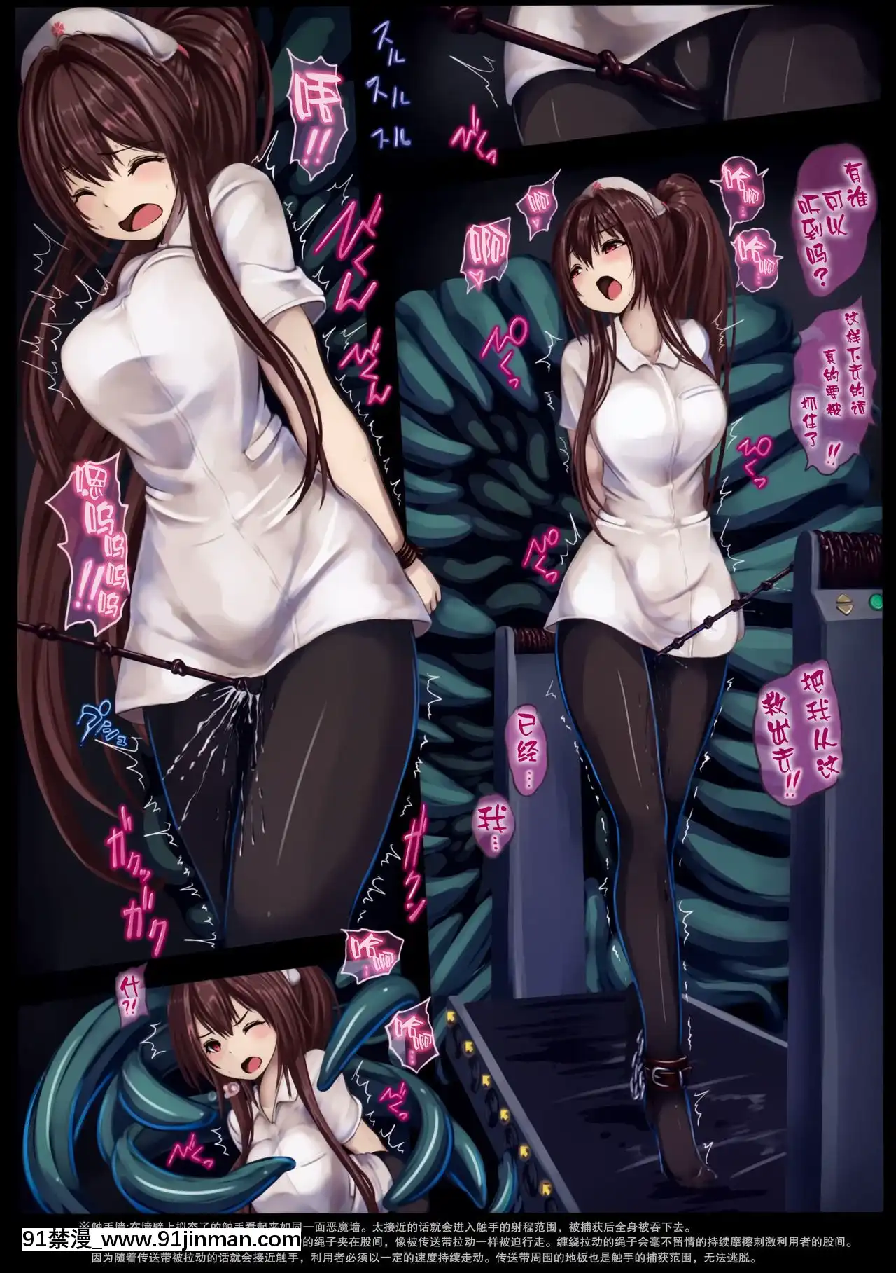 [靴下漢化組](C97)[もなかうどん(モニカノ)]戦艦大和尋問調書(艦隊これくしょん-艦これ-)[audience radio 17h-18h]