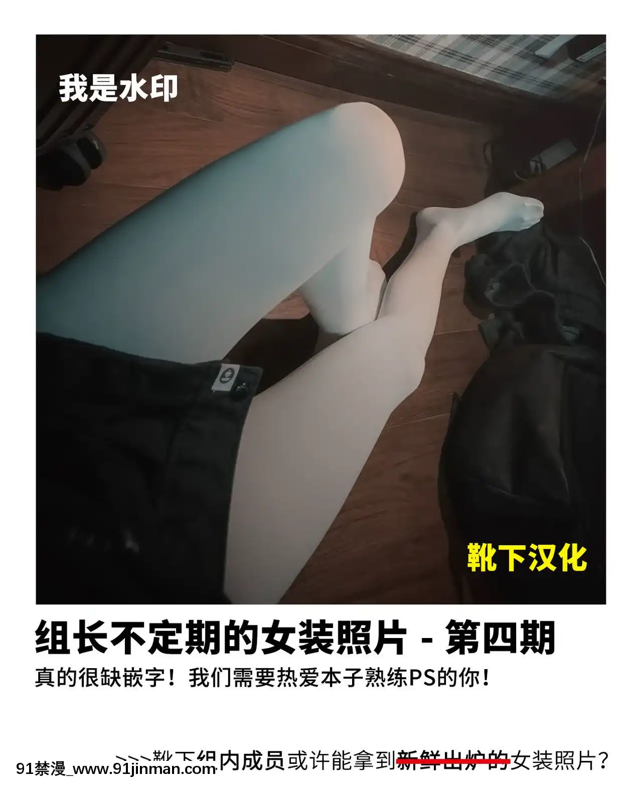 [靴下漢化組](C97)[もなかうどん(モニカノ)]戦艦大和尋問調書(艦隊これくしょん-艦これ-)[audience radio 17h-18h]
