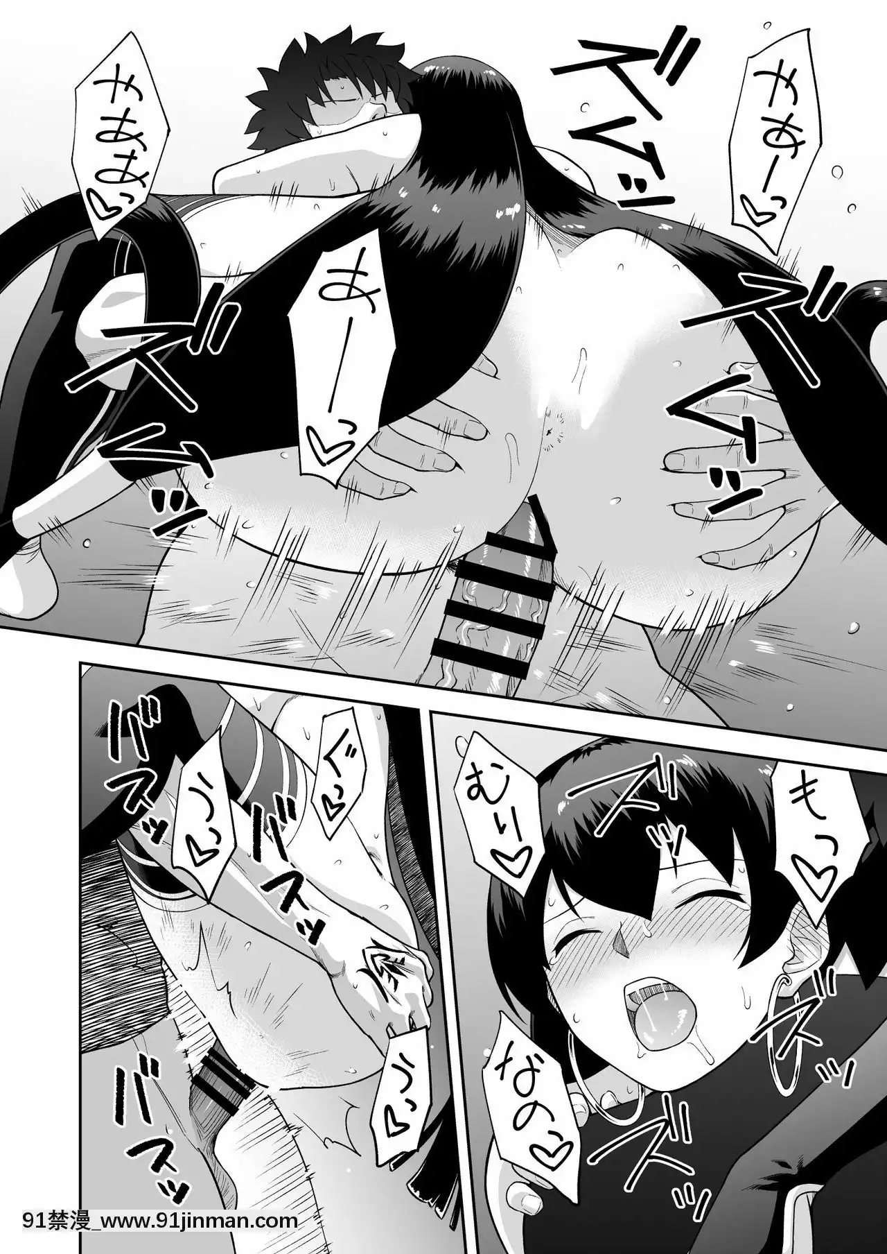 (C97)[虹を待ちながら(枇杷)]お師さんほうし[超勇漢化組][19h 18h]