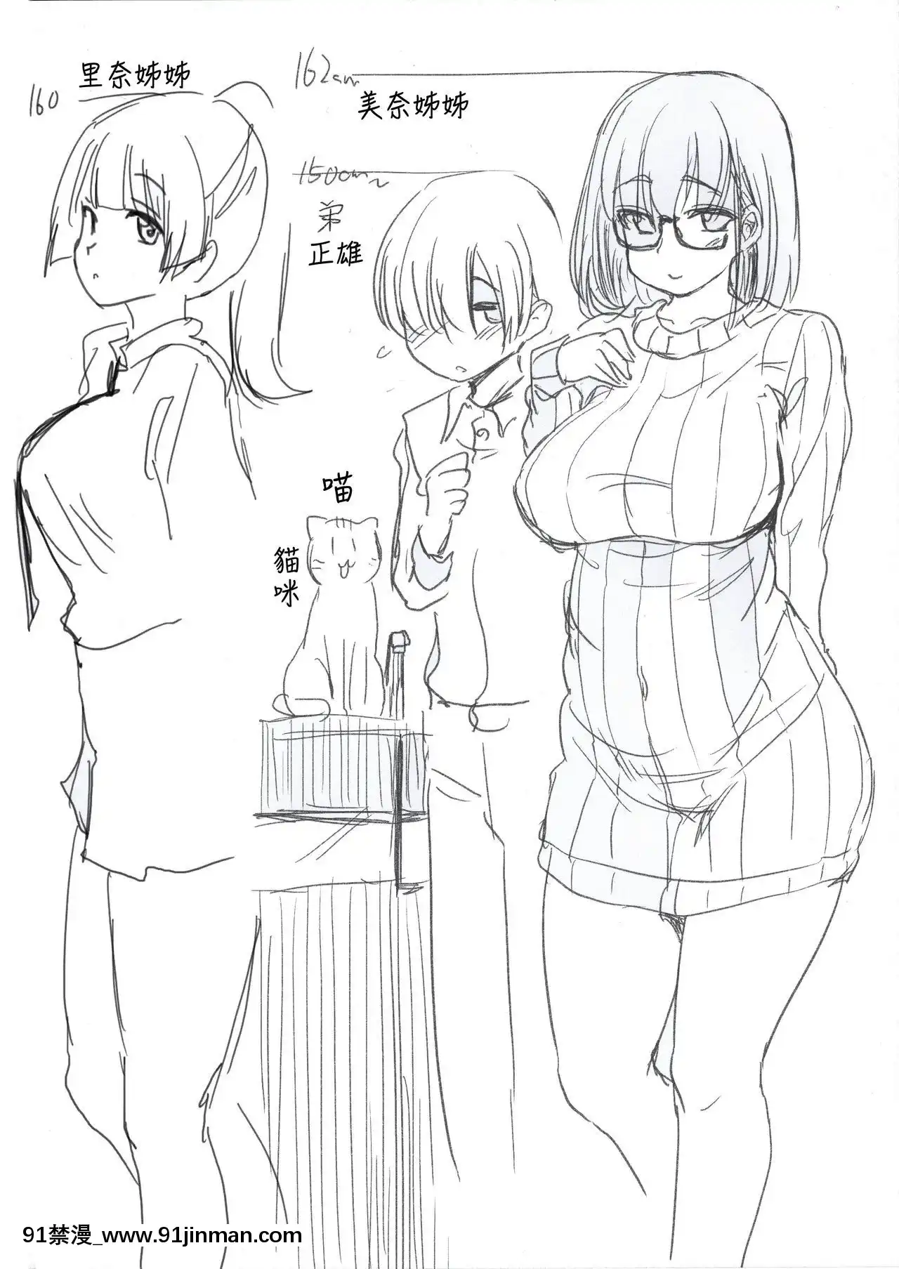 (コミティア131)[真・聖堂☆本舗(聖☆司)]ペット見守りカメラに姉と弟のセックスが映ってた。[禁漫漢化組][couvre feu 18h montreal]