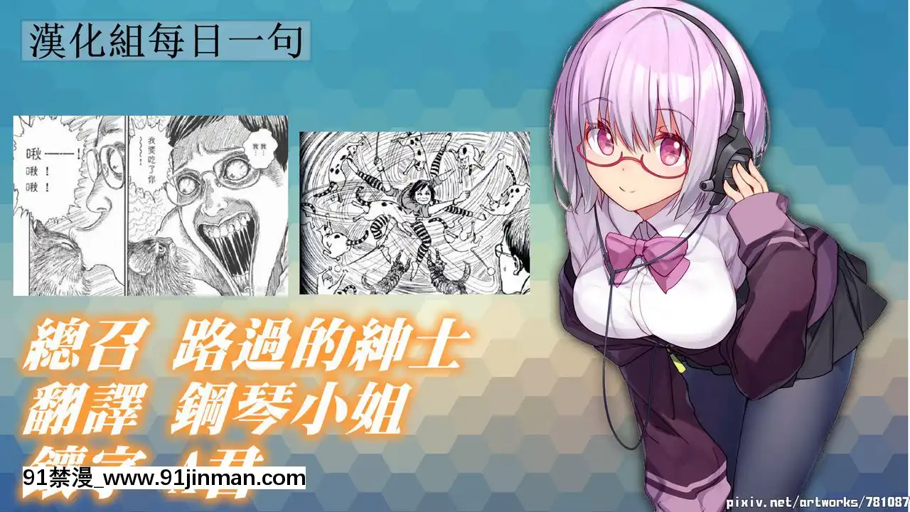 (コミティア131)[真・聖堂☆本舗(聖☆司)]ペット見守りカメラに姉と弟のセックスが映ってた。[禁漫漢化組][couvre feu 18h montreal]