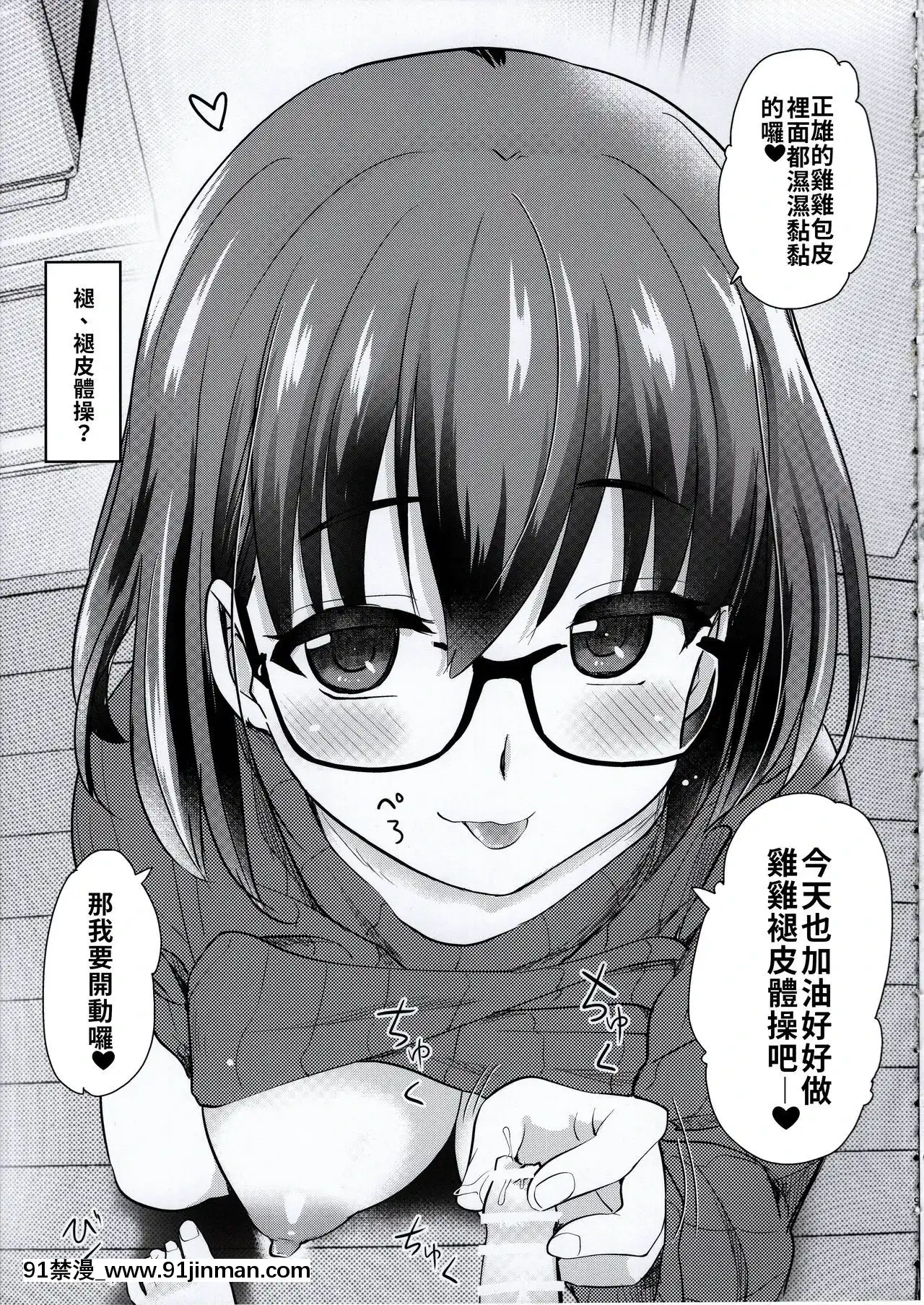 (コミティア131)[真・聖堂☆本舗(聖☆司)]ペット見守りカメラに姉と弟のセックスが映ってた。[禁漫漢化組][couvre feu 18h montreal]