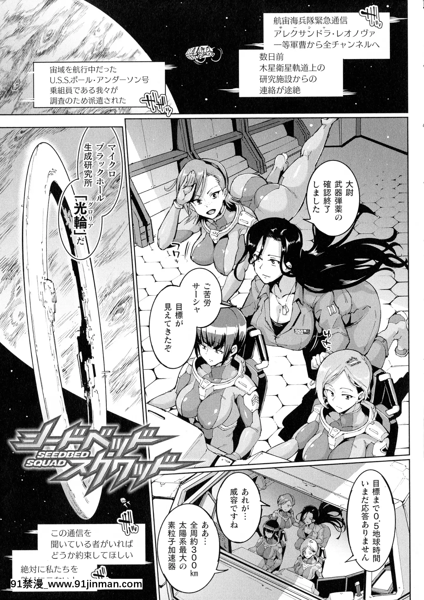 [煌野一人]千年隷嬢～マイレディ、マイマスター～[dva h漫]