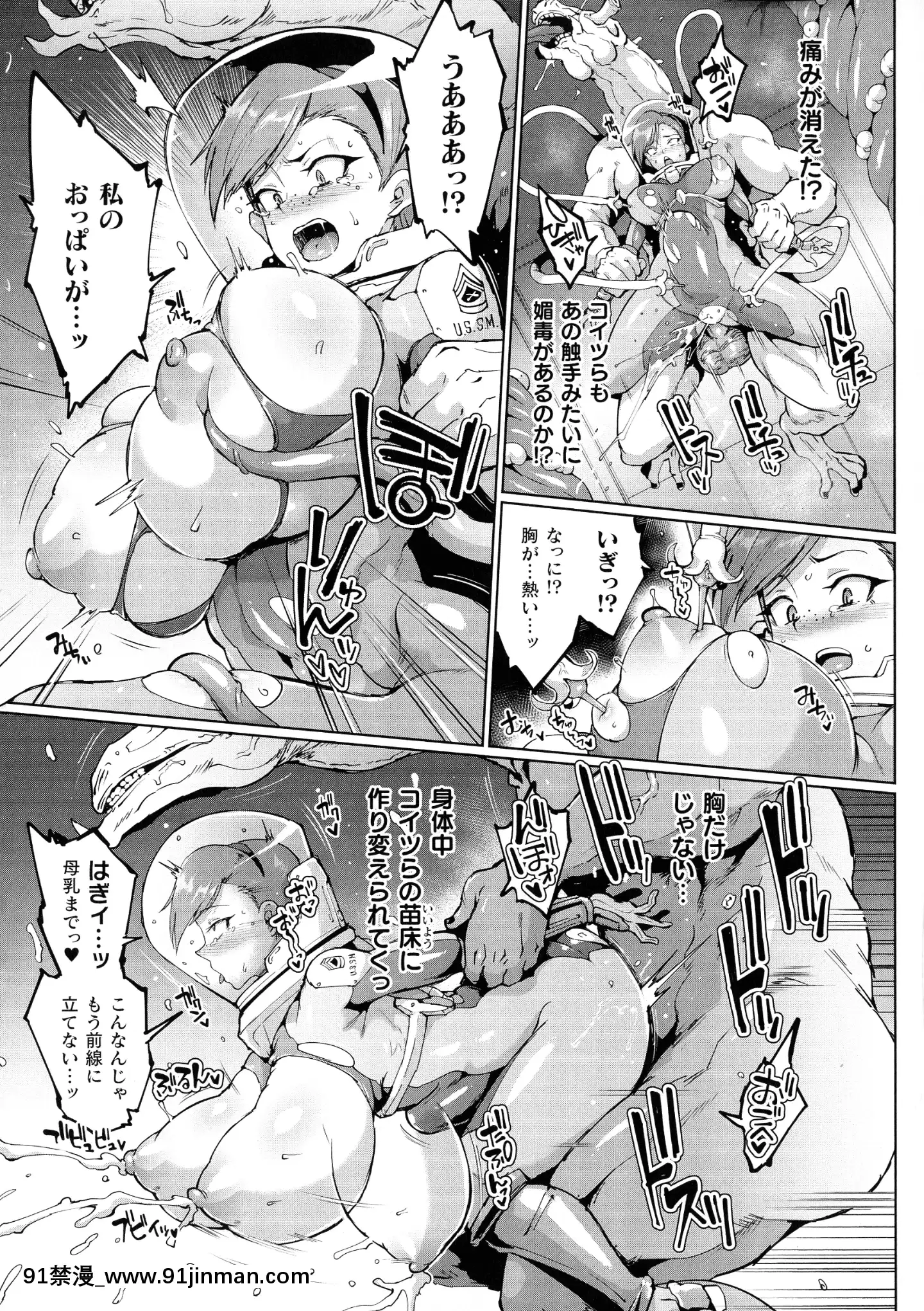 [煌野一人]千年隷嬢～マイレディ、マイマスター～[dva h漫]