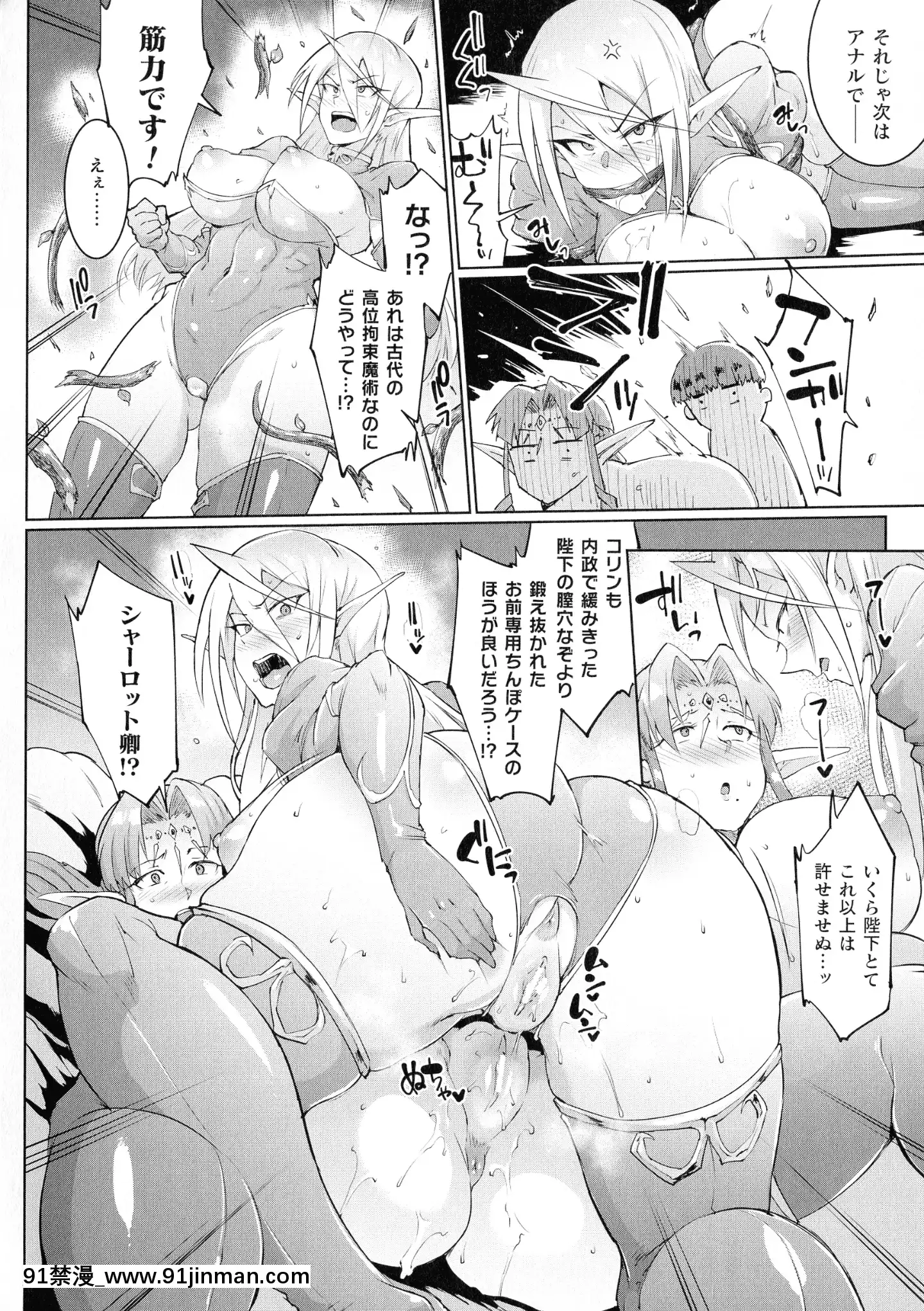 [煌野一人]千年隷嬢～マイレディ、マイマスター～[dva h漫]
