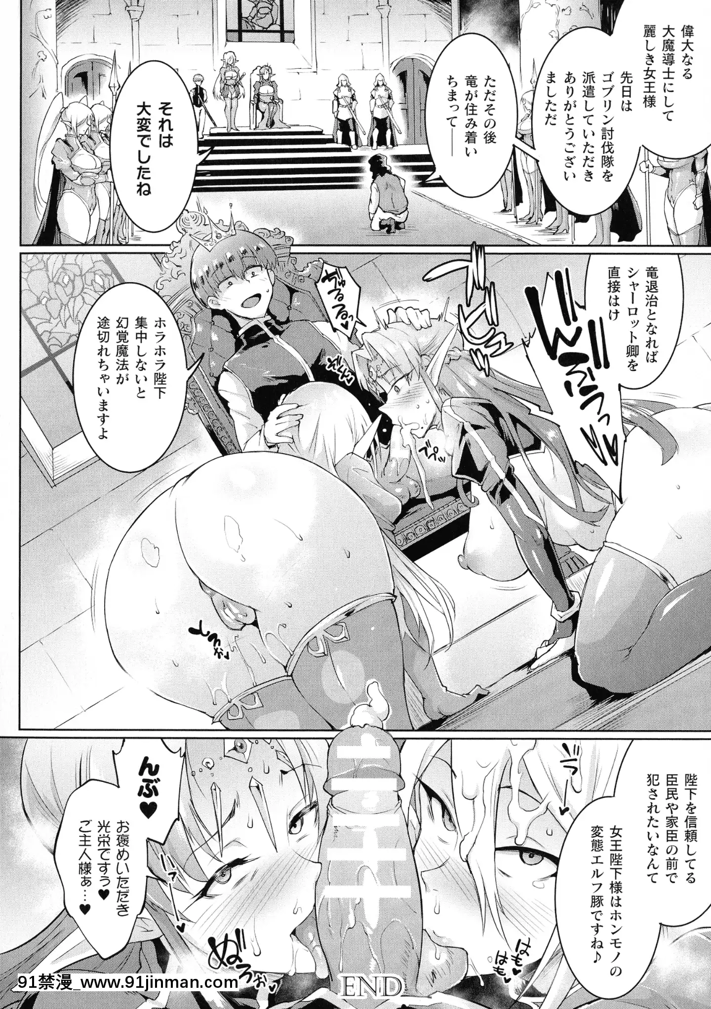 [煌野一人]千年隷嬢～マイレディ、マイマスター～[dva h漫]