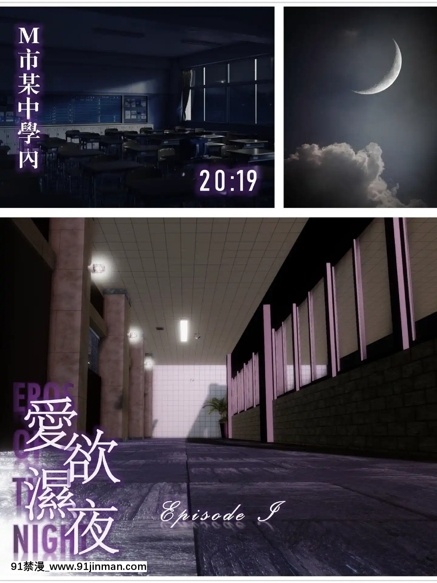 [3D]爱欲湿夜【18h 成人】