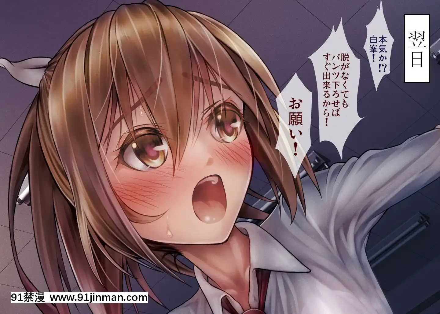 [グレートキャニオン(ディープバレー)]淫行教師の催眠セイ活指導録當麻サキ編(オリジナル)[DL版][waiste size 18h]