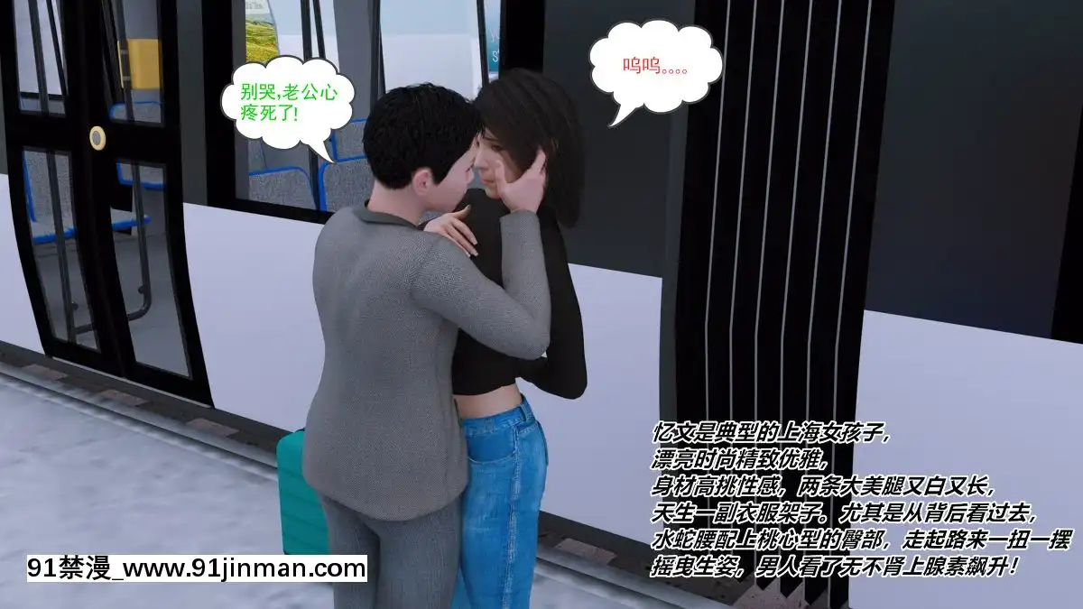 [3D]Y欲情侶[h漫 性奴]