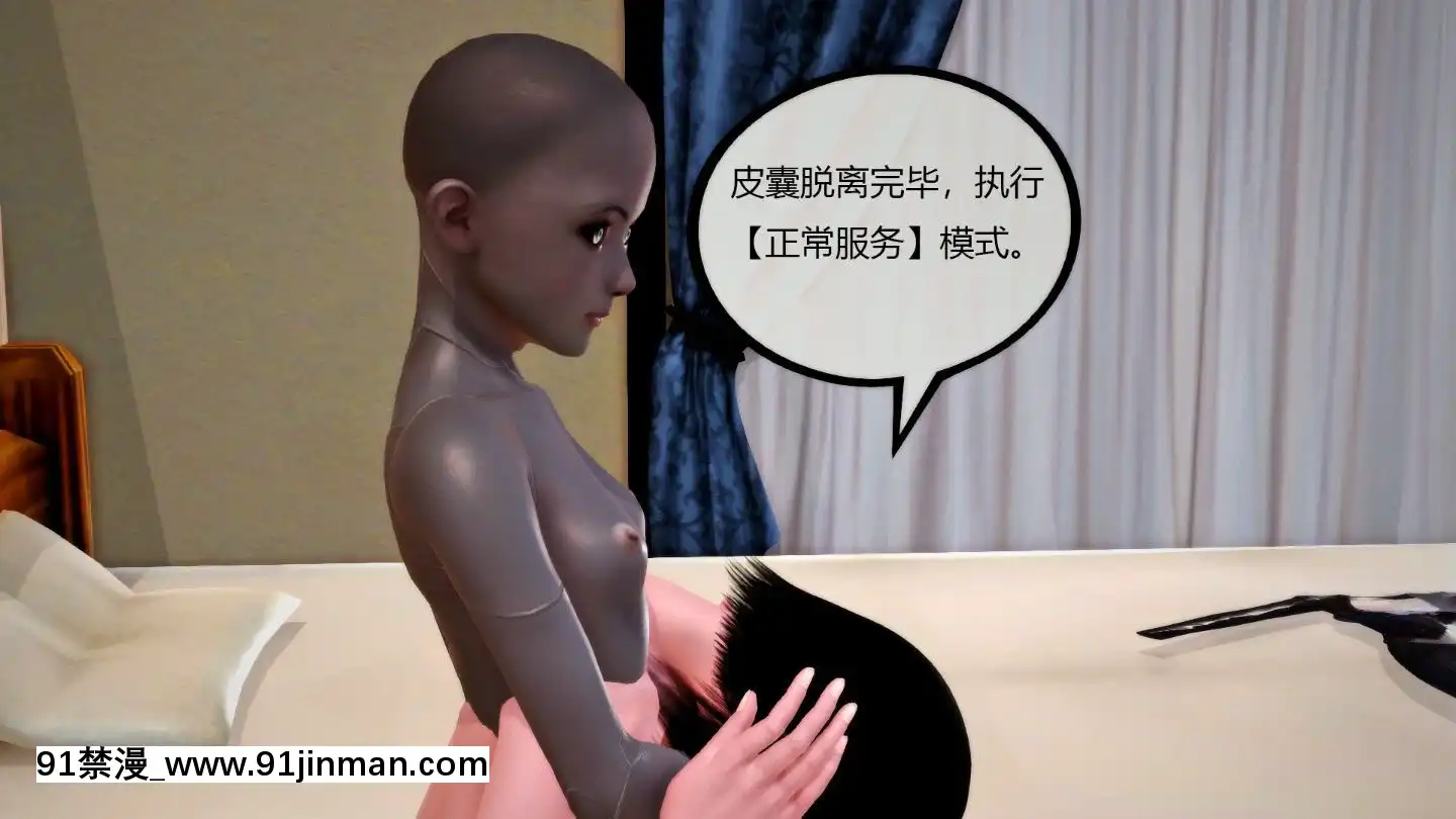 [3D]MIBO01-06[黃漫]